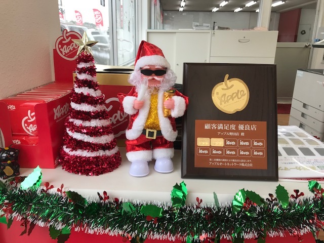 中古車販売 中古車買取 アップル