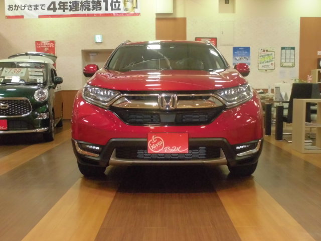 中古車販売 中古車買取 アップル