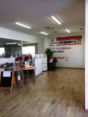 中古車販売 中古車買取 アップル