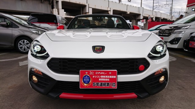 中古車販売 中古車買取 アップル