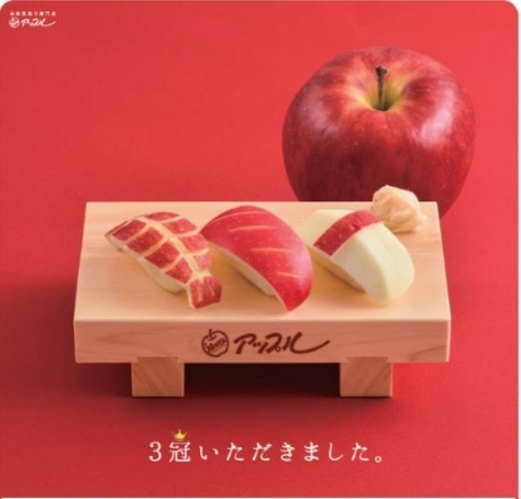 中古車販売 中古車買取 アップル