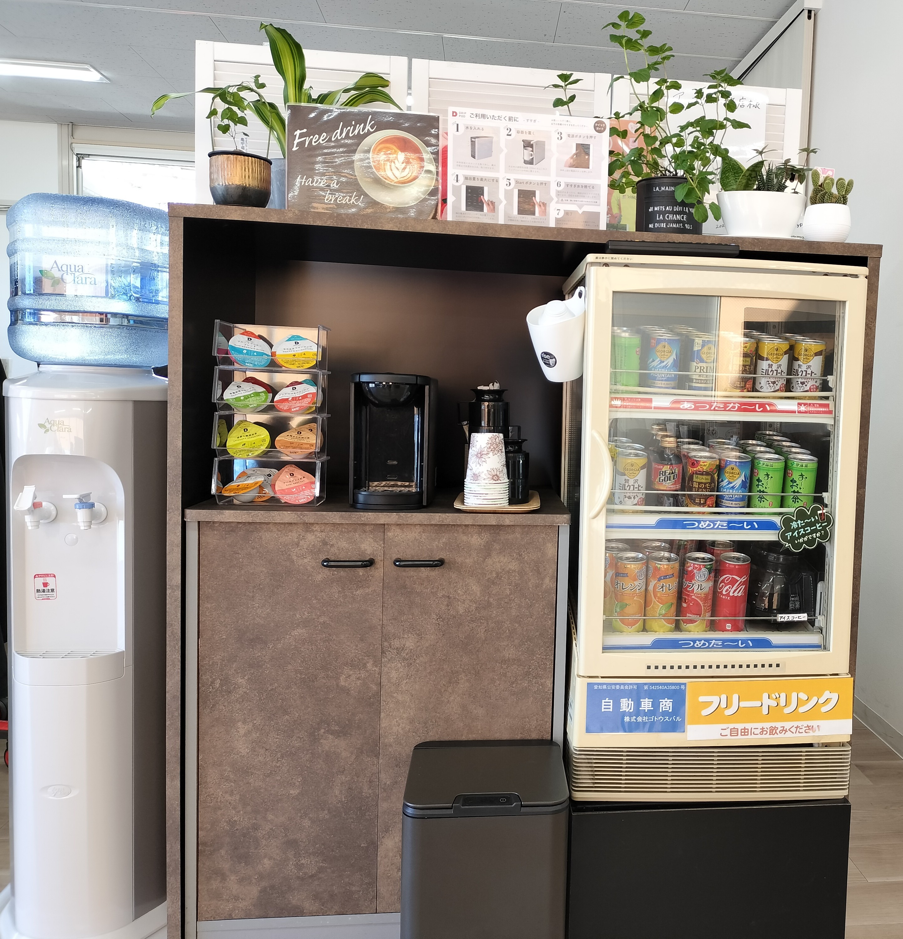 shikuname4のアップル小牧店で、あなたの車を簡単に査定してみませんか？お気軽にご来店ください。