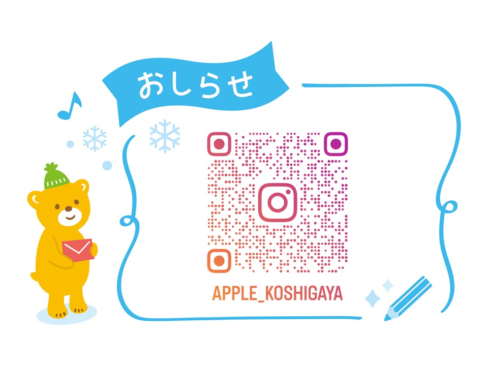shikuname3で車買取を検討中の方、アップル越谷バイパス店での査定をお試しください。無料査定実施中！