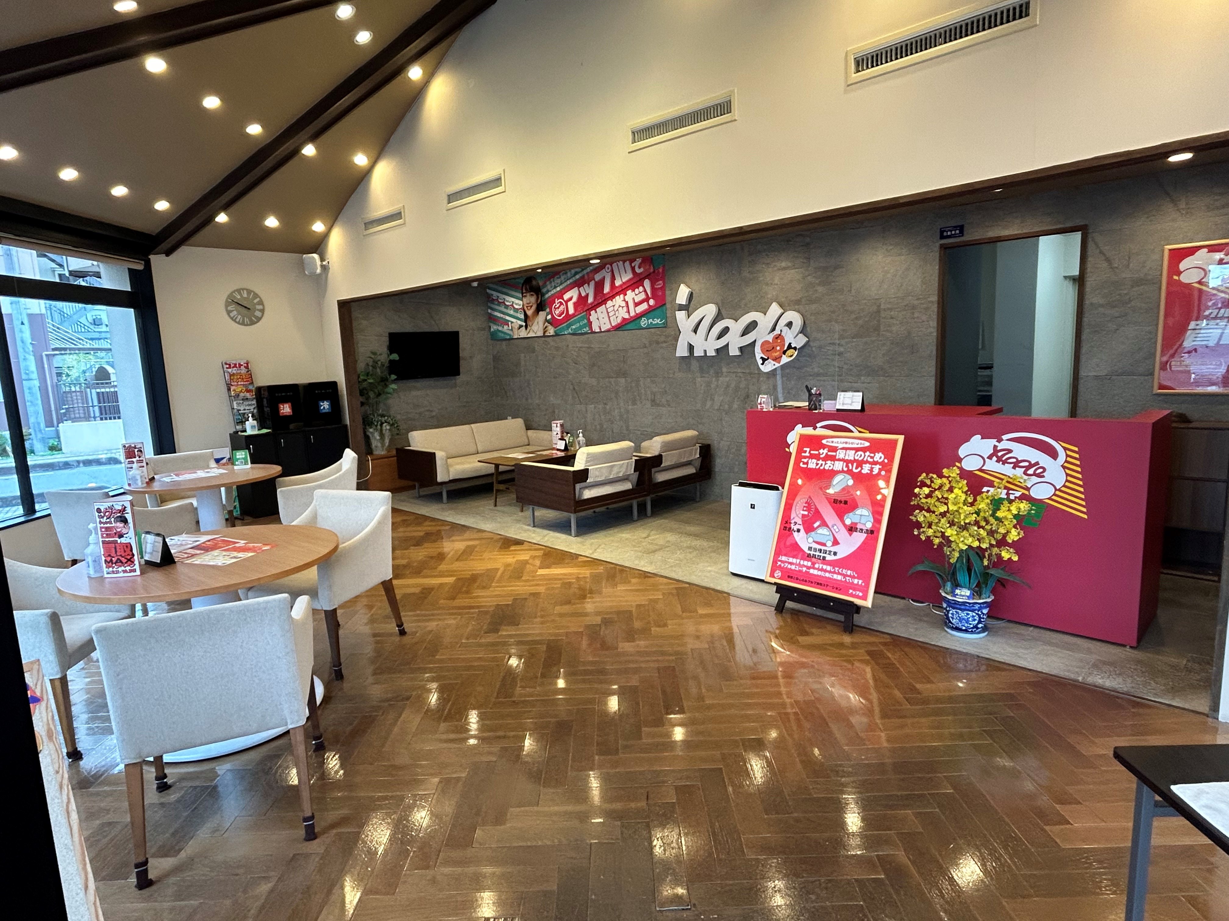 shikuname4のアップル越谷バイパス店で、あなたの車を簡単に査定してみませんか？お気軽にご来店ください。