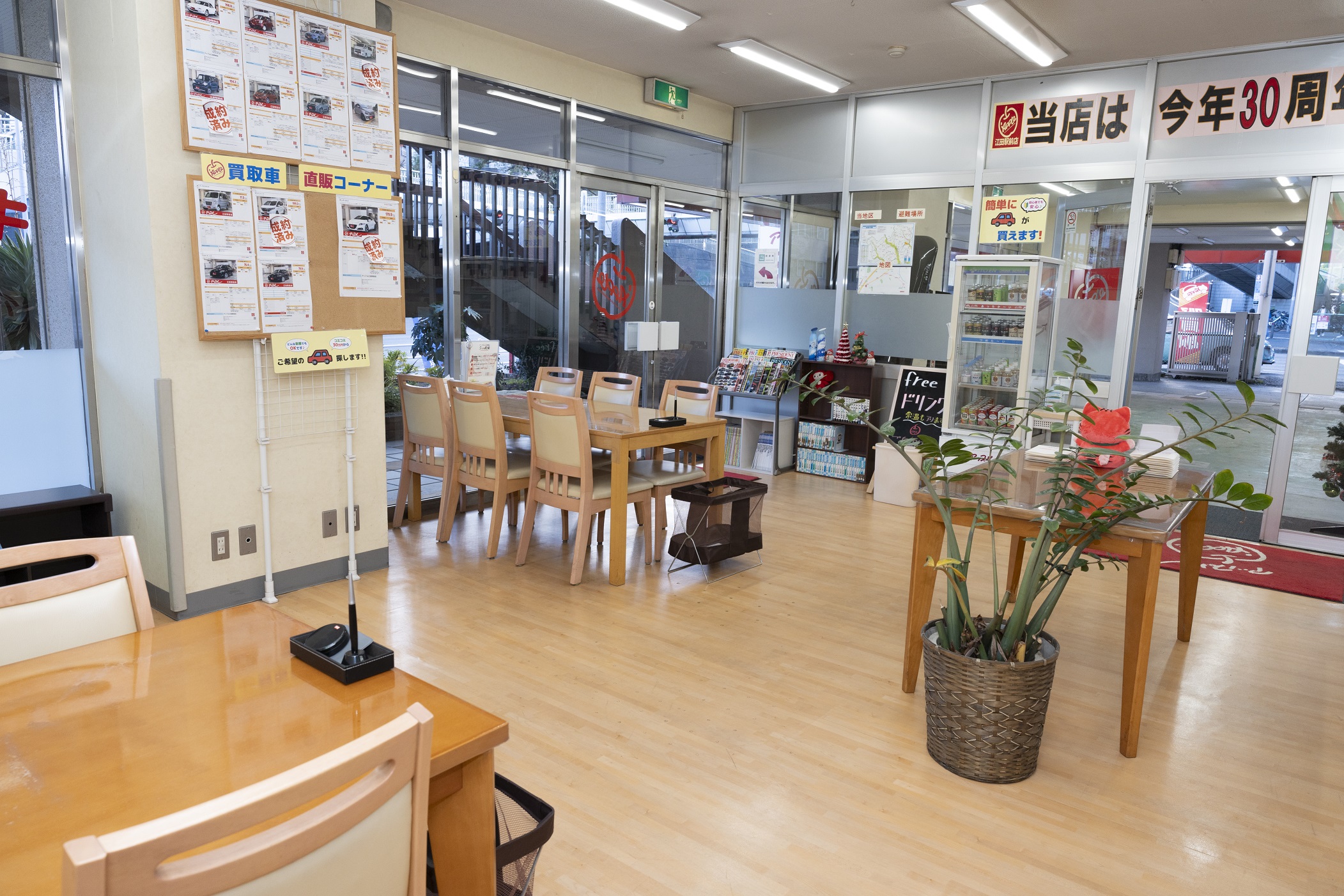 車査定のご相談は、shikuname2のアップル江田駅前店で！専門スタッフが丁寧に対応します。