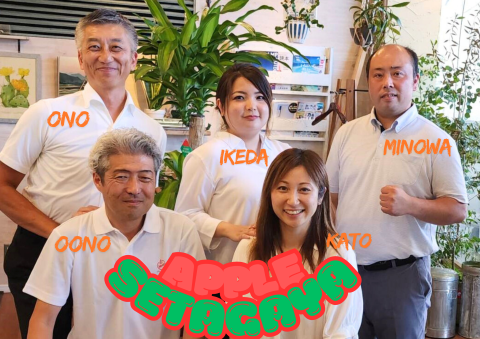 車買取をお考えなら、shikuname6のアップル世田谷店にお立ち寄りください！無料で簡単に査定できます。