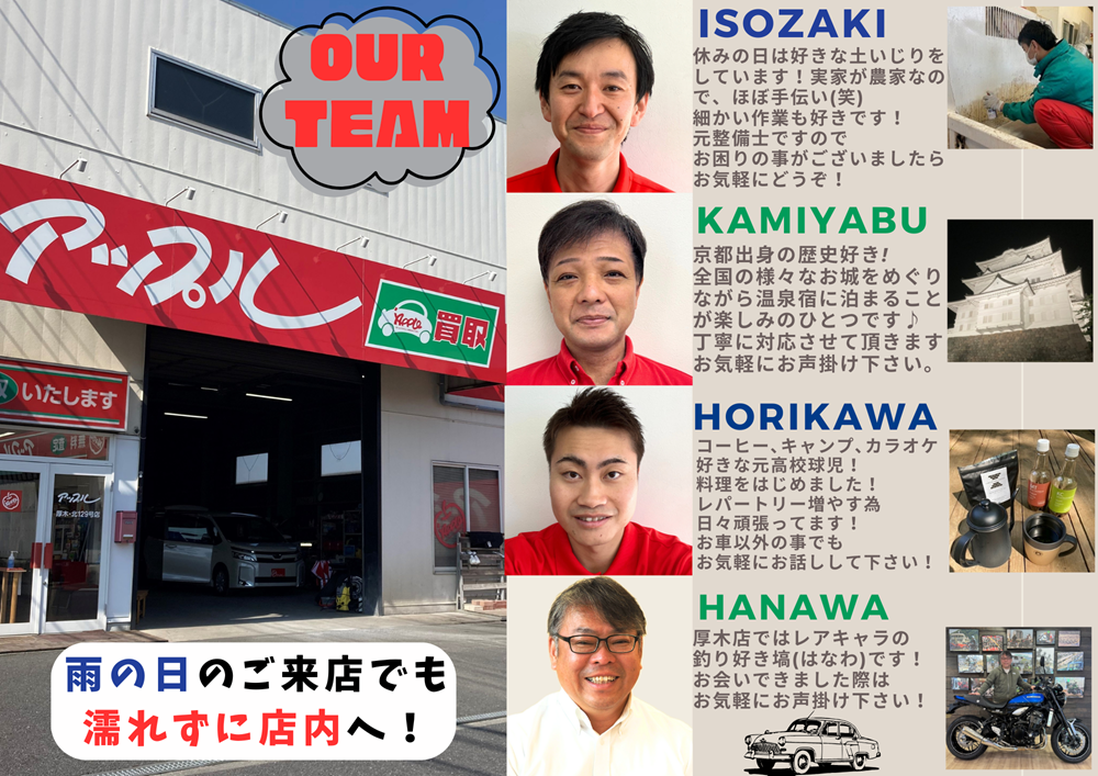 神奈川県 厚木・北129号店の外観写真・店舗イメージ