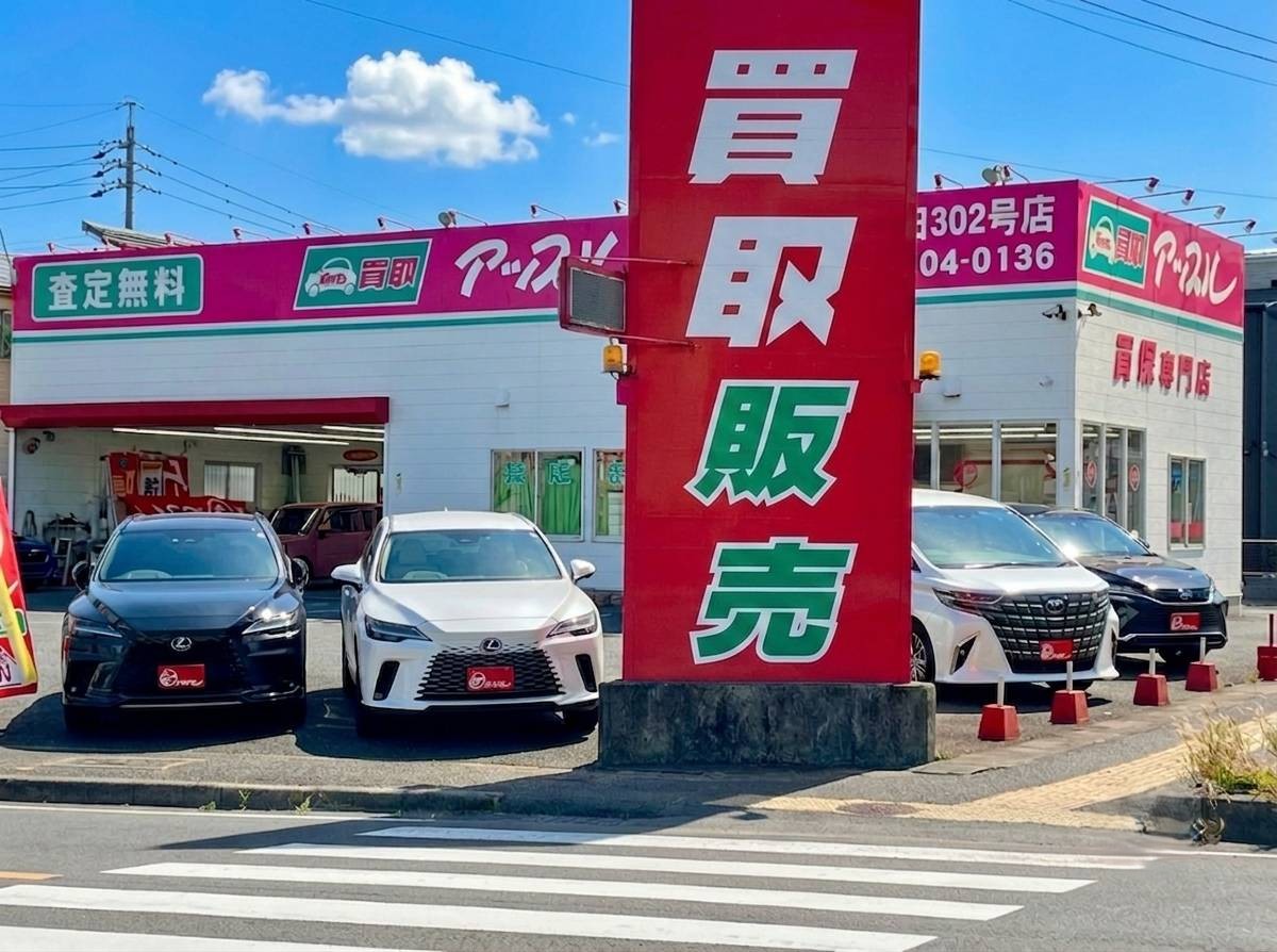 愛知県 富田302号店の外観写真・店舗イメージ