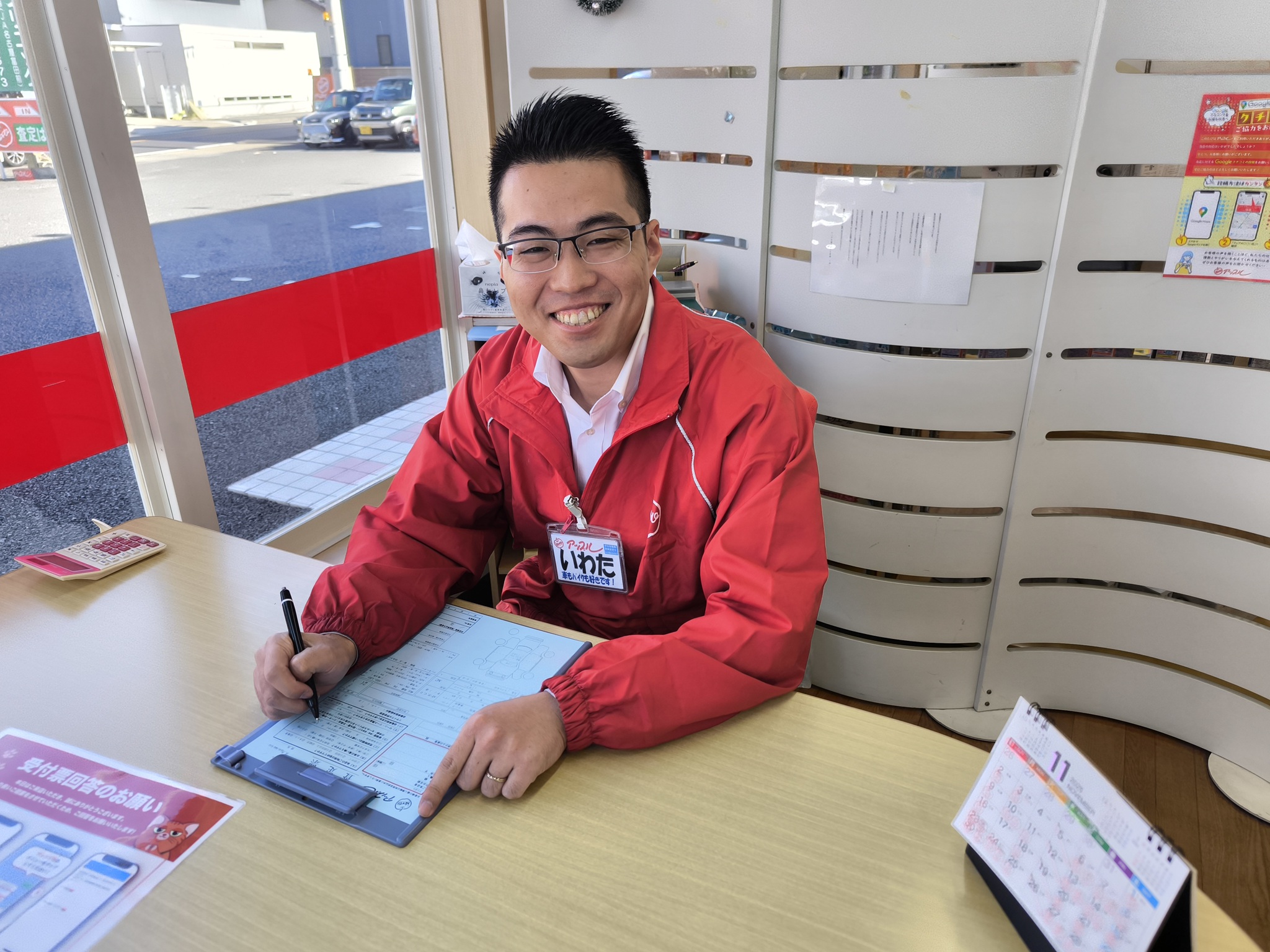 アドバイザー　岩田泰朋