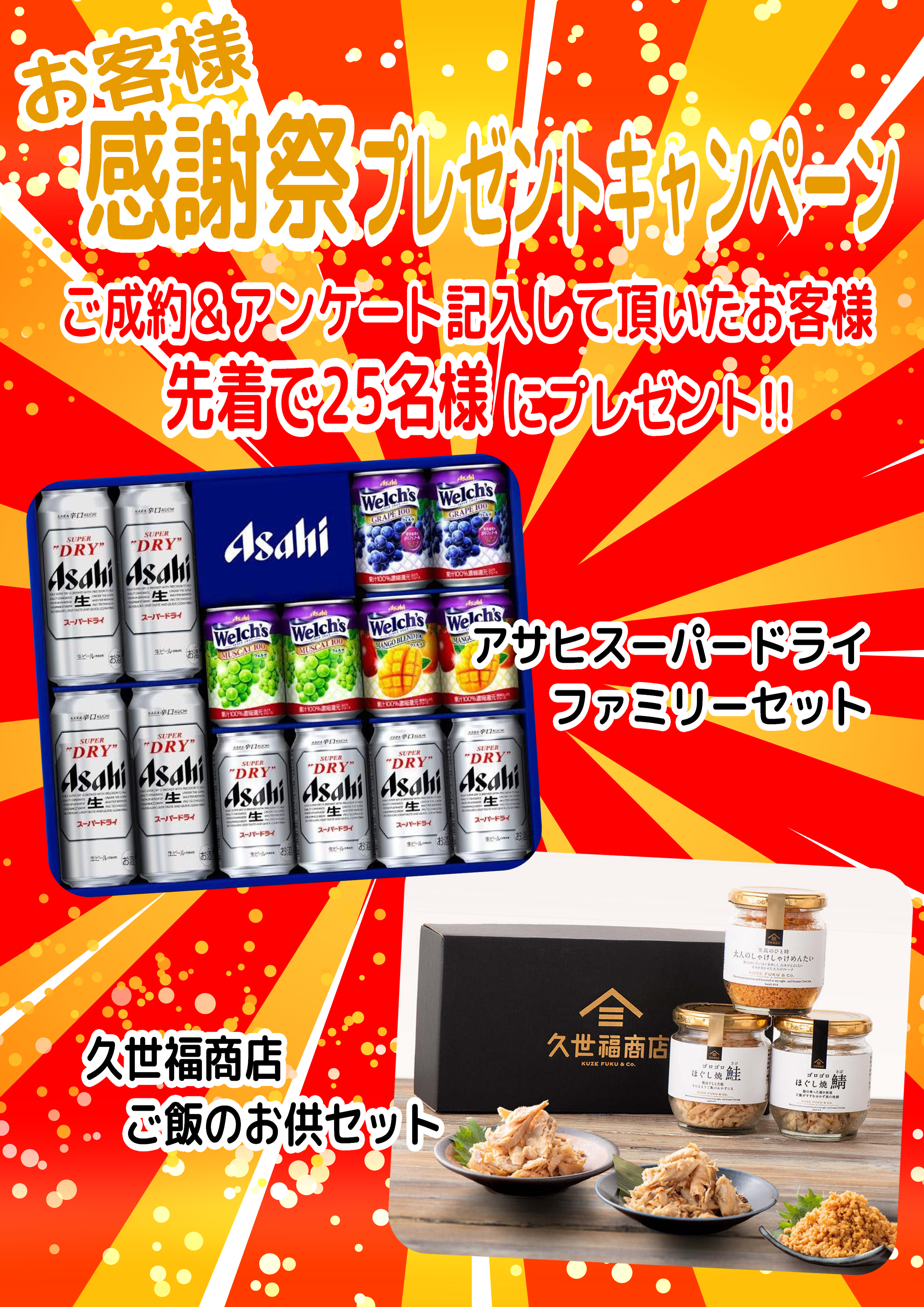 チラシv400.png