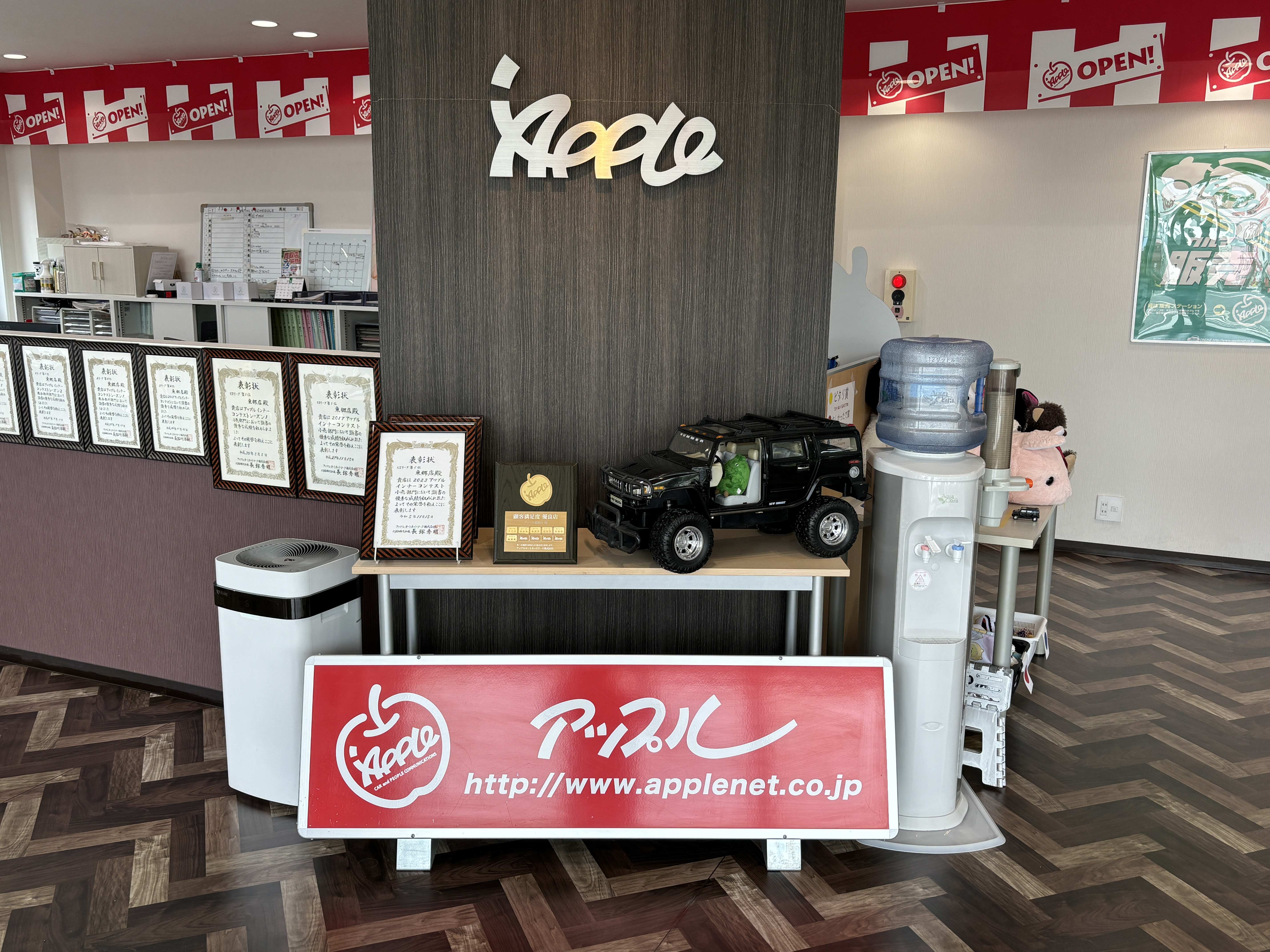 shikuname4のアップル東郷店で、あなたの車を簡単に査定してみませんか？お気軽にご来店ください。