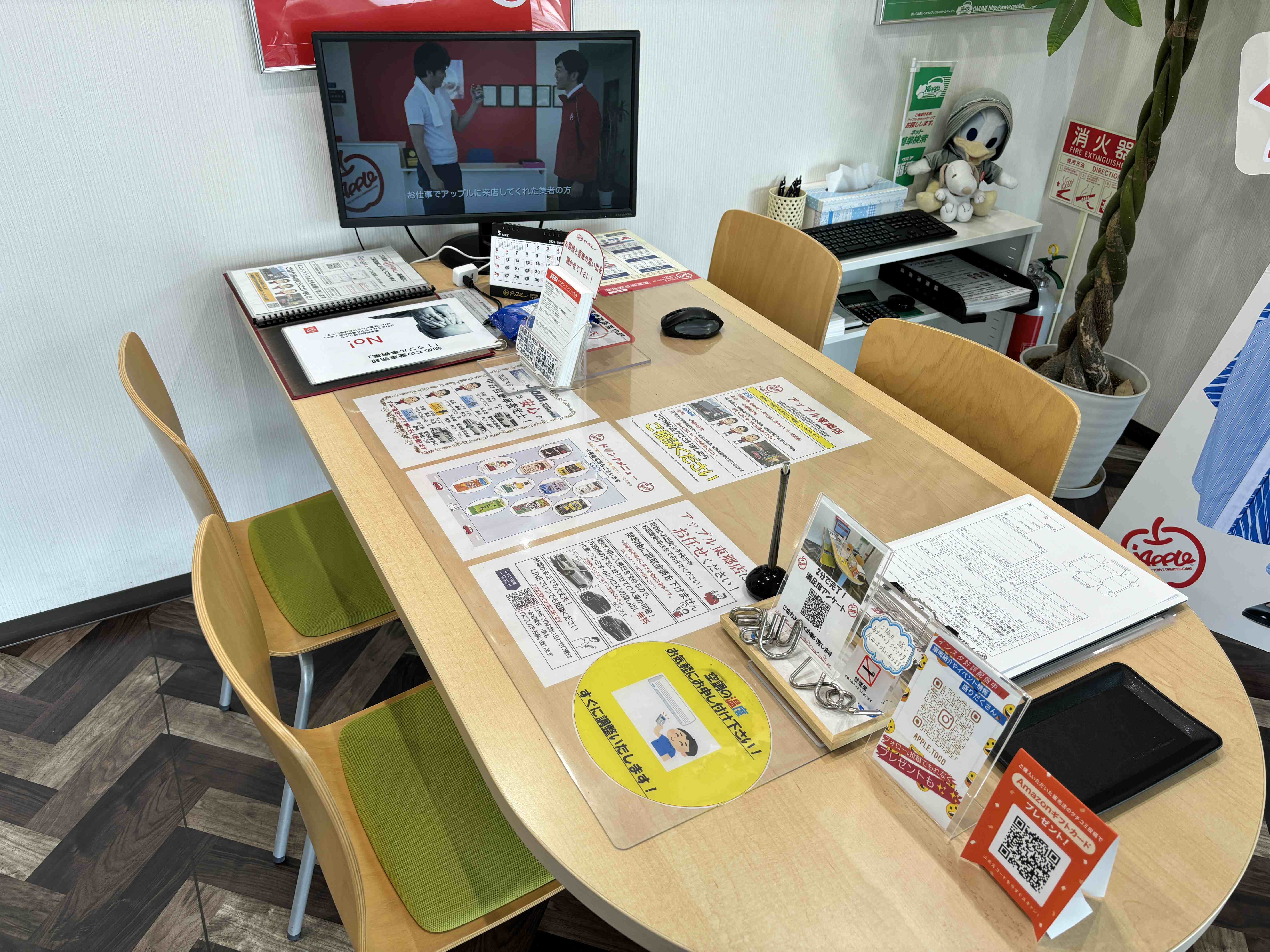 アップル東郷店では、車買取・査定がスピーディーで安心。shikuname5での査定ならぜひお越しください！