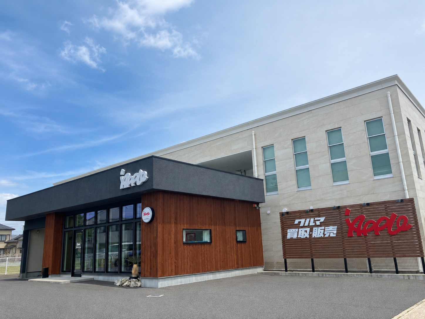 shikuname1で車買取・査定なら、アップル知立インター店にお越しください！