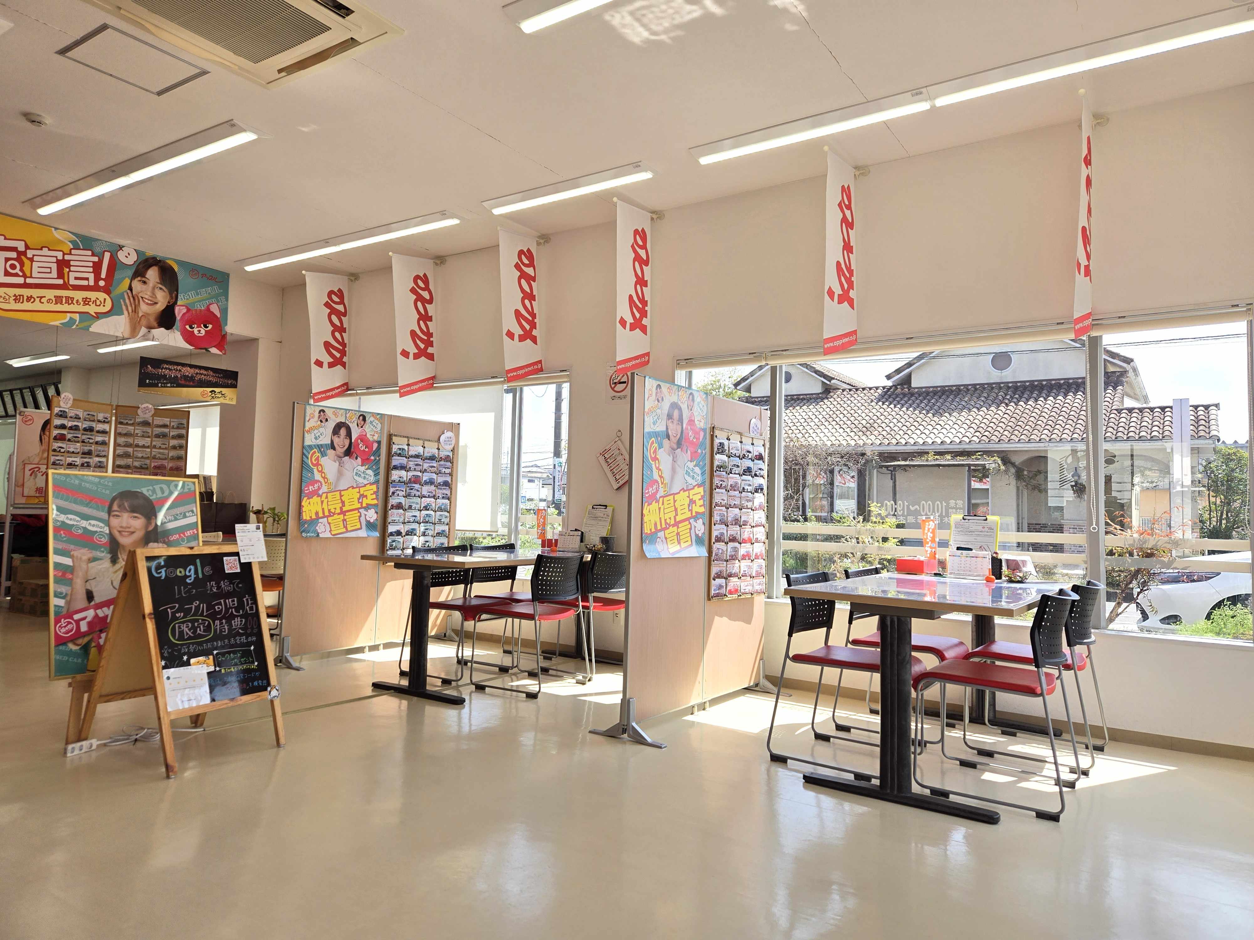車査定のご相談は、shikuname2のアップル可児店で！専門スタッフが丁寧に対応します。