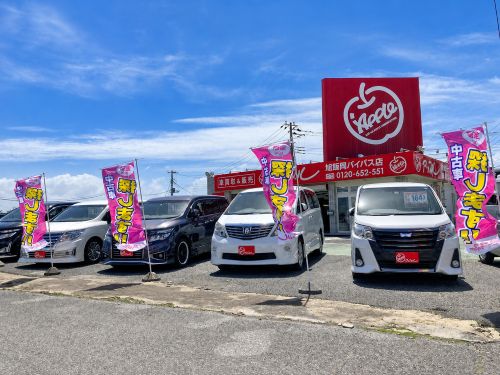 shikuname3で車買取を検討中の方、アップル旭飯岡バイパス店での査定をお試しください。無料査定実施中！