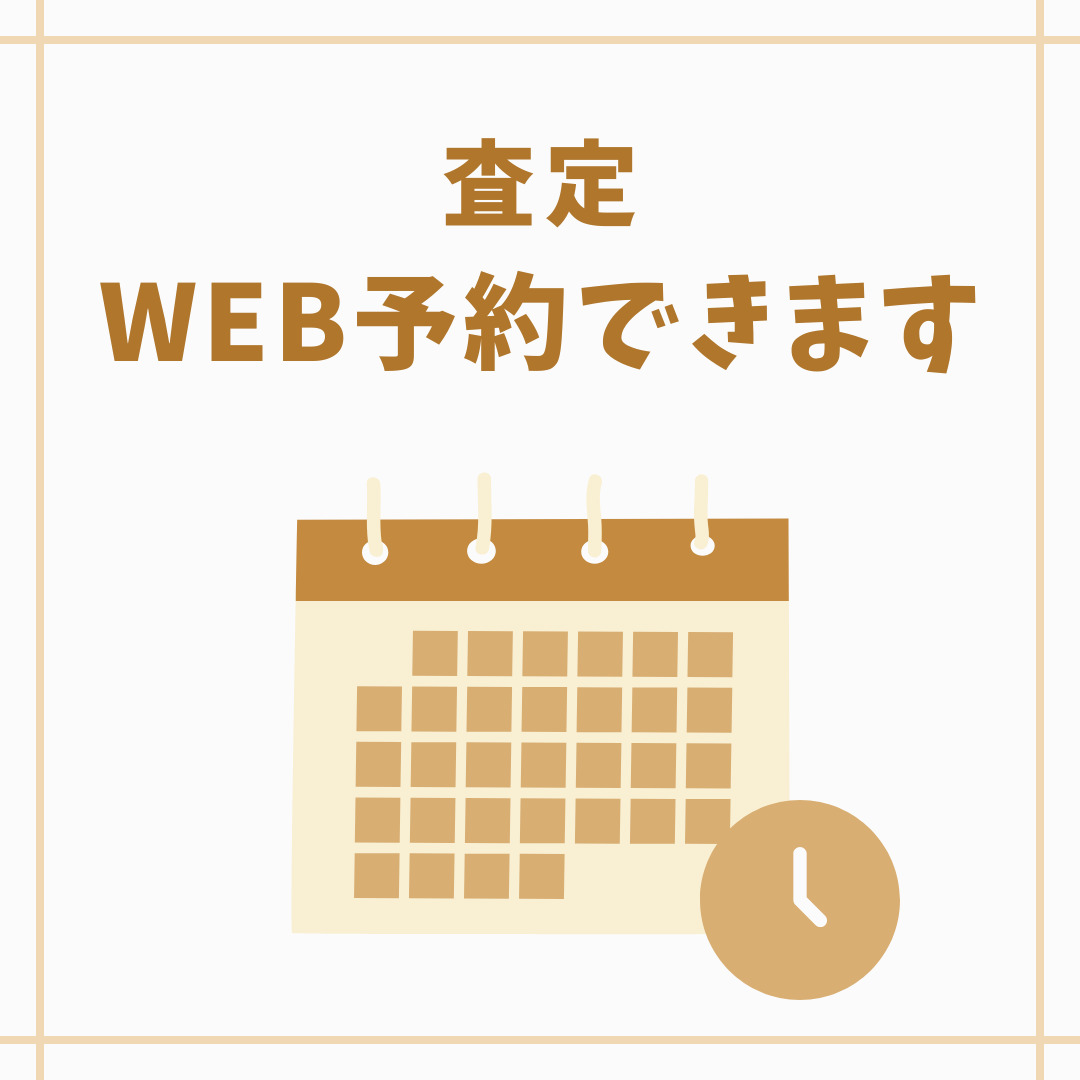 車買取をお考えなら、shikuname6のアップル御器所店にお立ち寄りください！無料で簡単に査定できます。