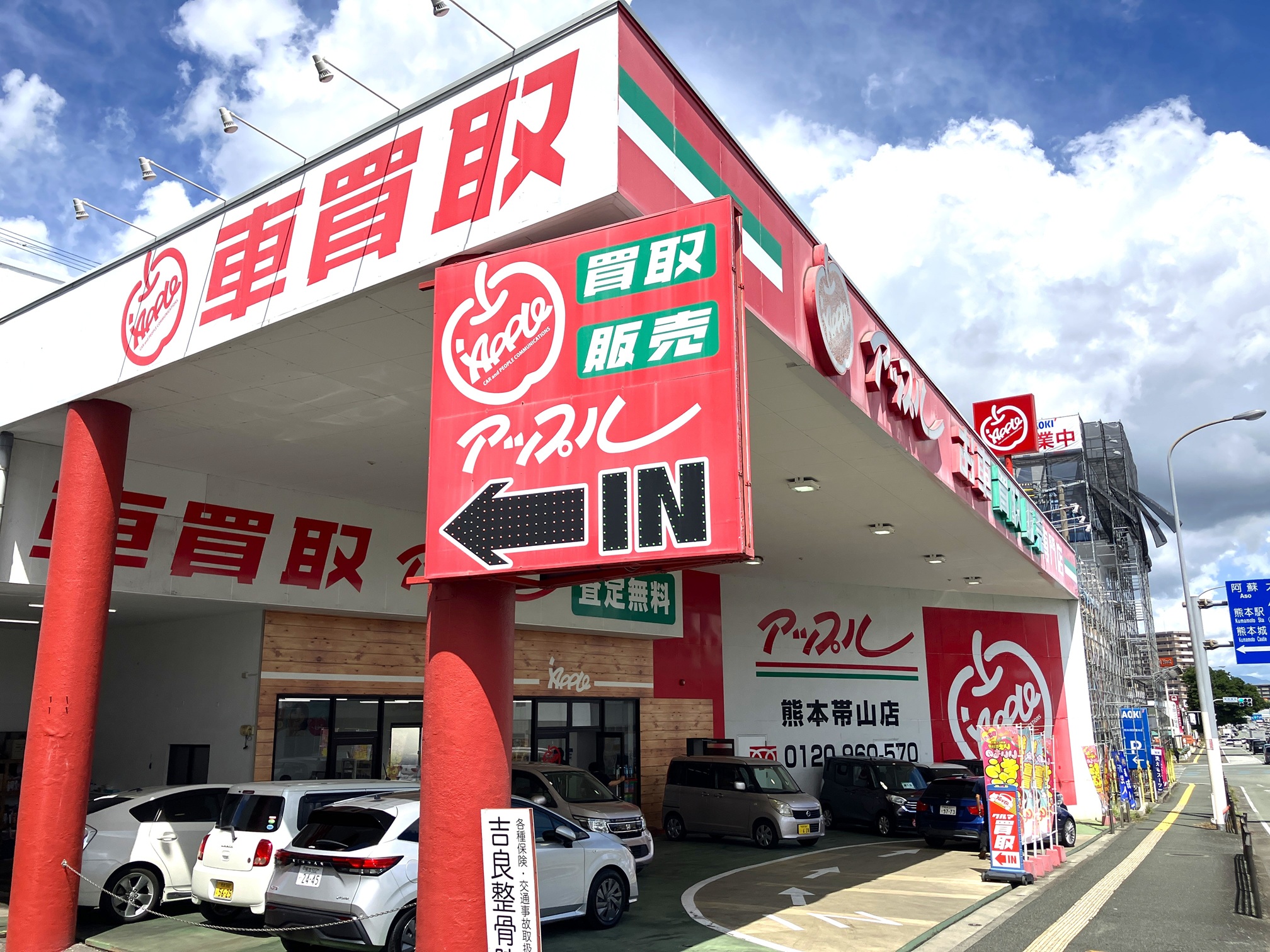 車査定のご相談は、shikuname2のアップル熊本帯山店で！専門スタッフが丁寧に対応します。