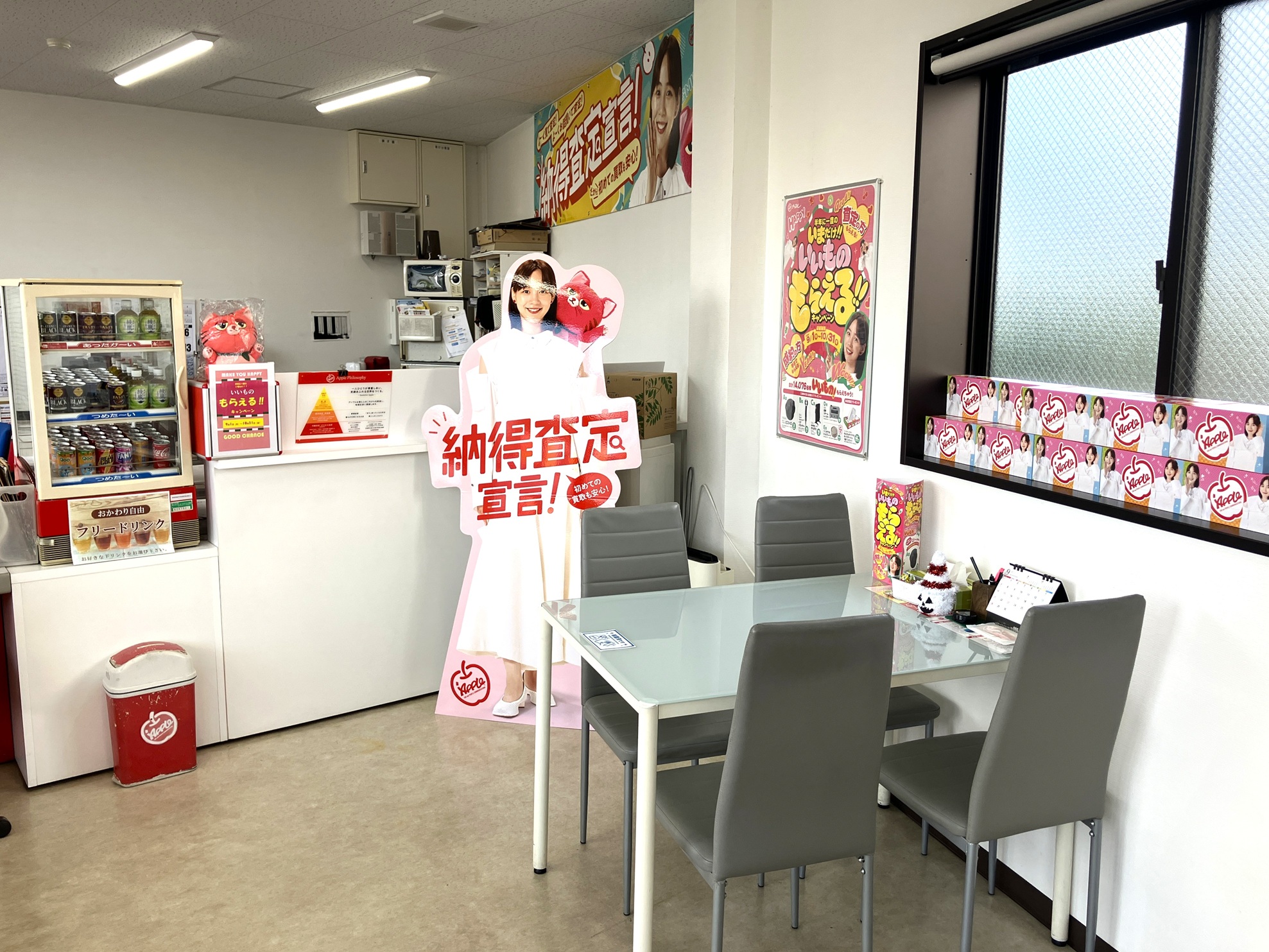 shikuname3で車買取を検討中の方、アップル熊本帯山店での査定をお試しください。無料査定実施中！