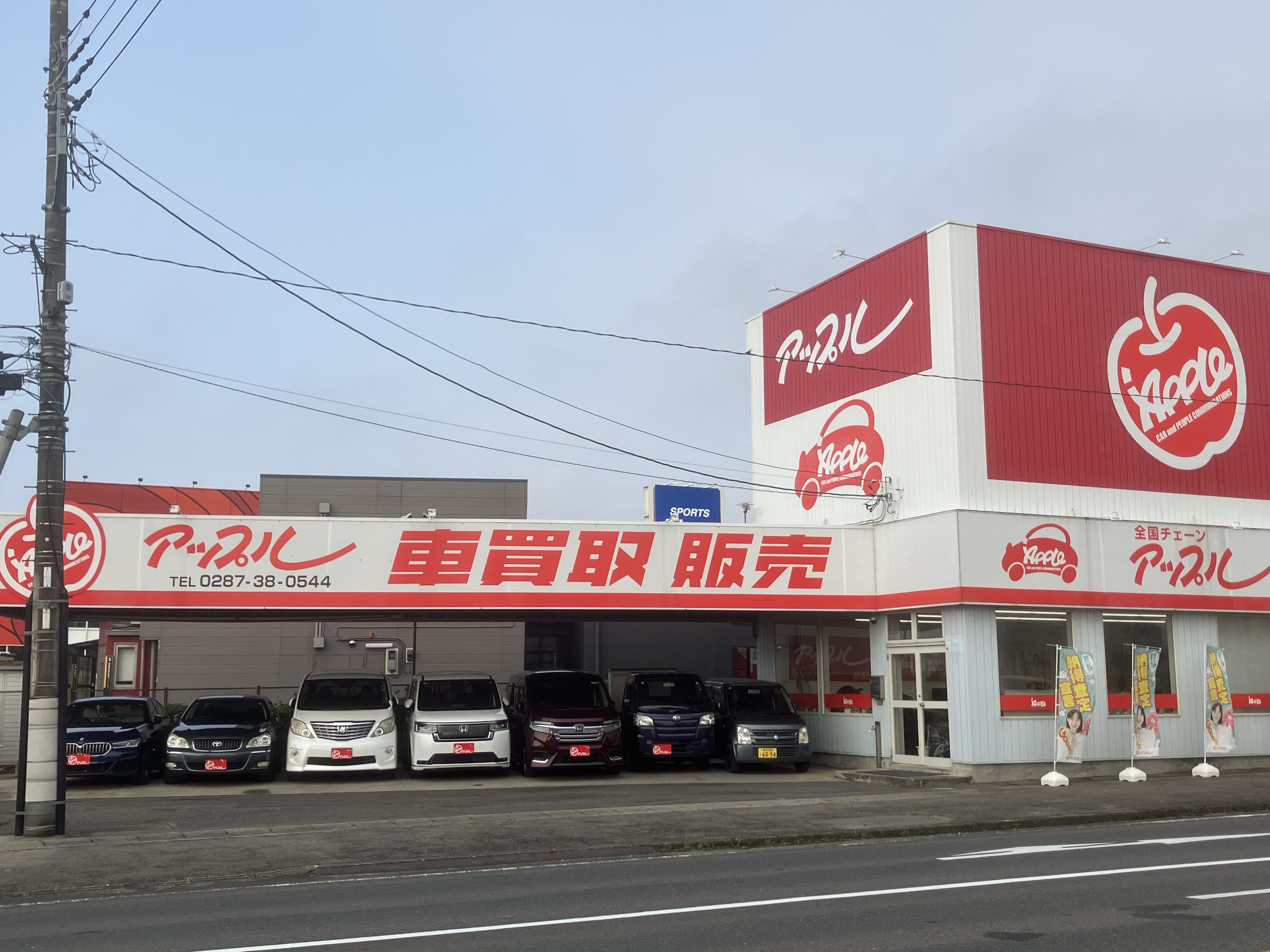 栃木県 西那須野店の外観写真・店舗イメージ