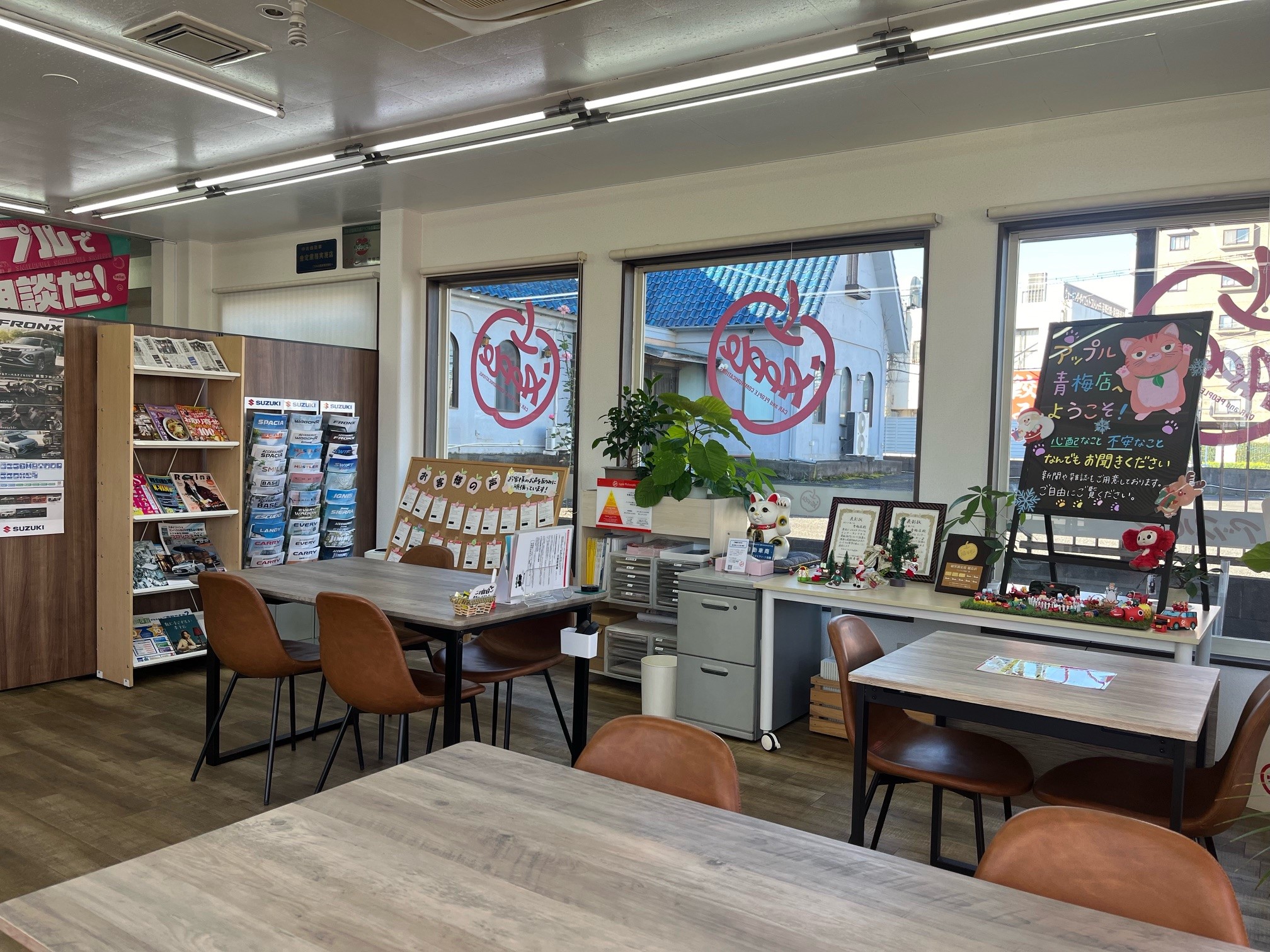 車査定のご相談は、shikuname2のアップル青梅店で！専門スタッフが丁寧に対応します。