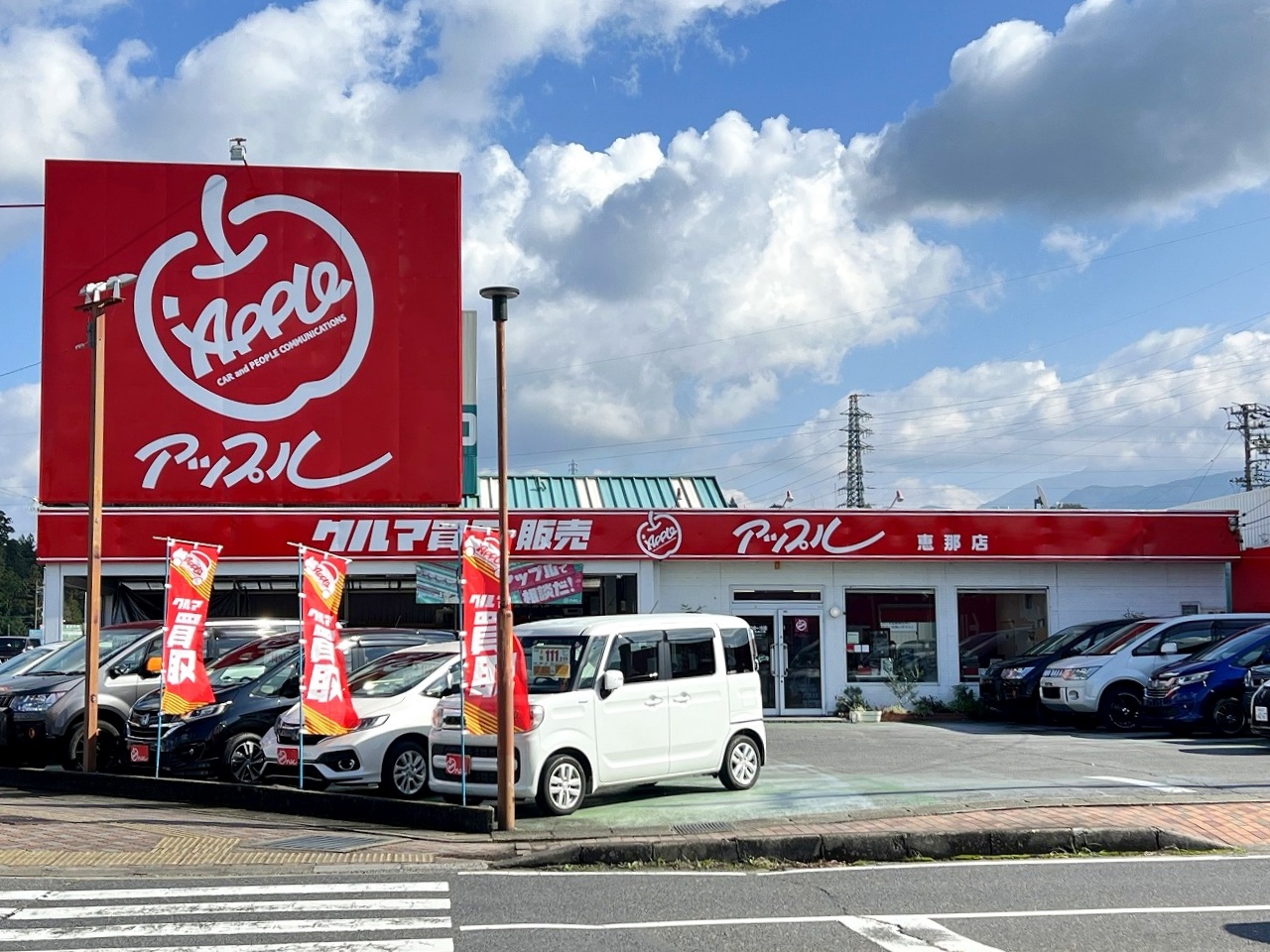 岐阜県 恵那店の外観写真・店舗イメージ