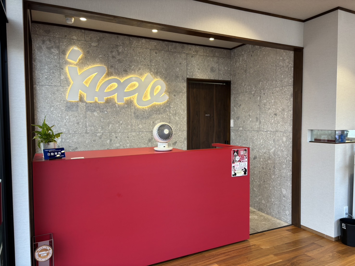 shikuname3で車買取を検討中の方、アップル君津127号店での査定をお試しください。無料査定実施中！