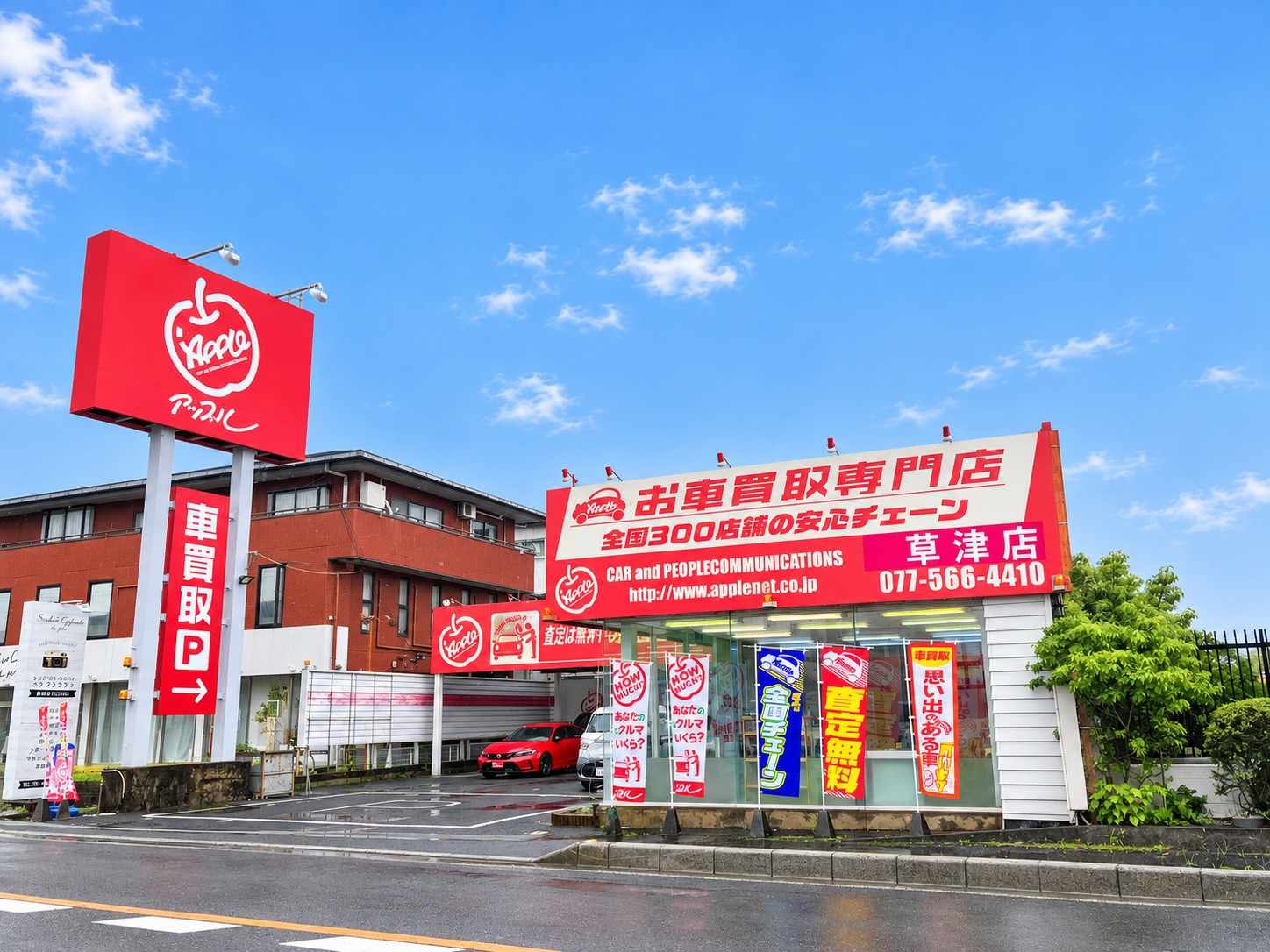 滋賀県 草津店の外観写真・店舗イメージ