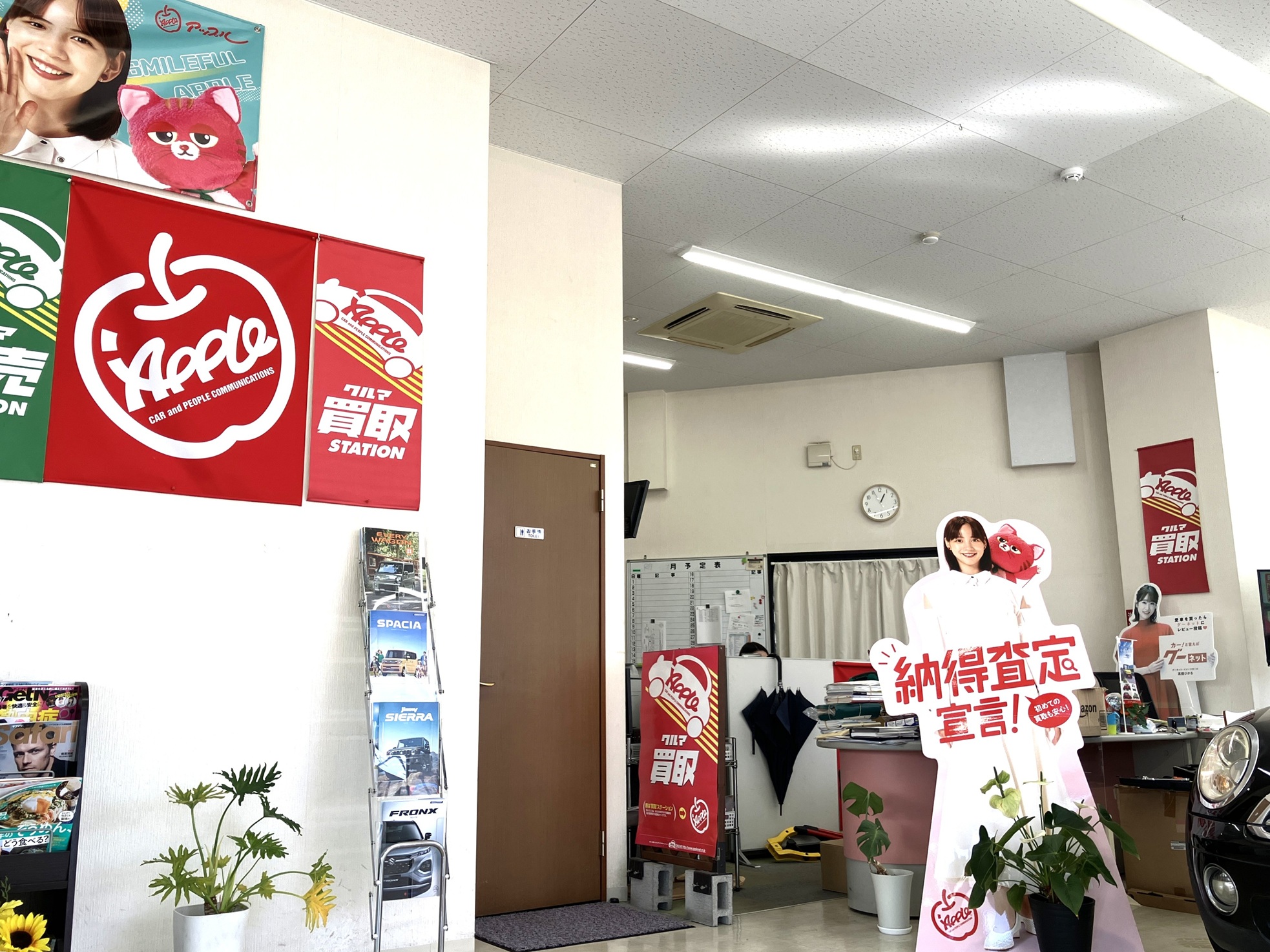 shikuname3で車買取を検討中の方、アップル豊田梅坪店での査定をお試しください。無料査定実施中！