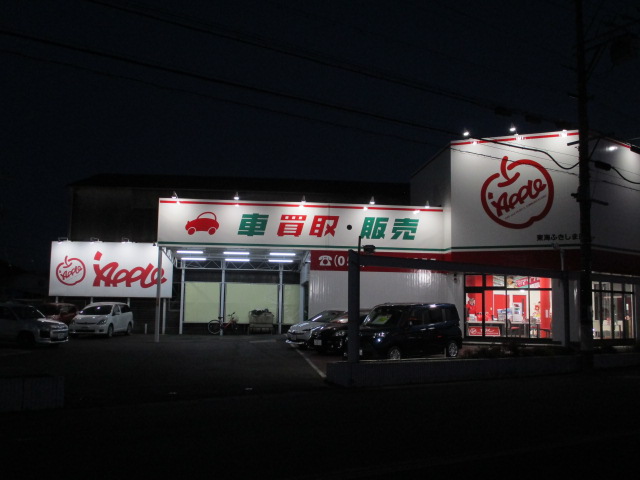 shikuname4のアップル東海ふきしま店で、あなたの車を簡単に査定してみませんか？お気軽にご来店ください。