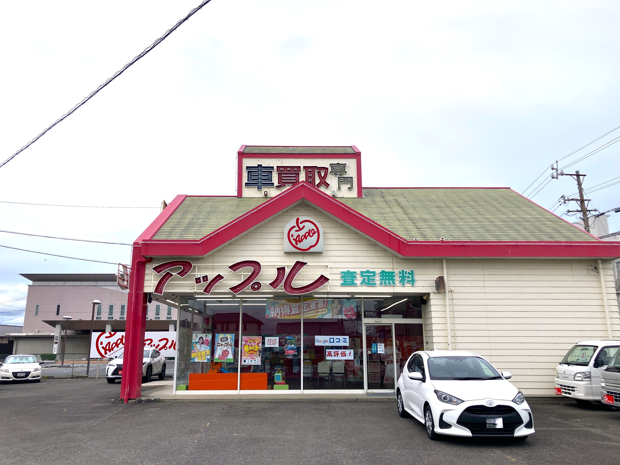 車査定のご相談は、shikuname2のアップル津店で！専門スタッフが丁寧に対応します。