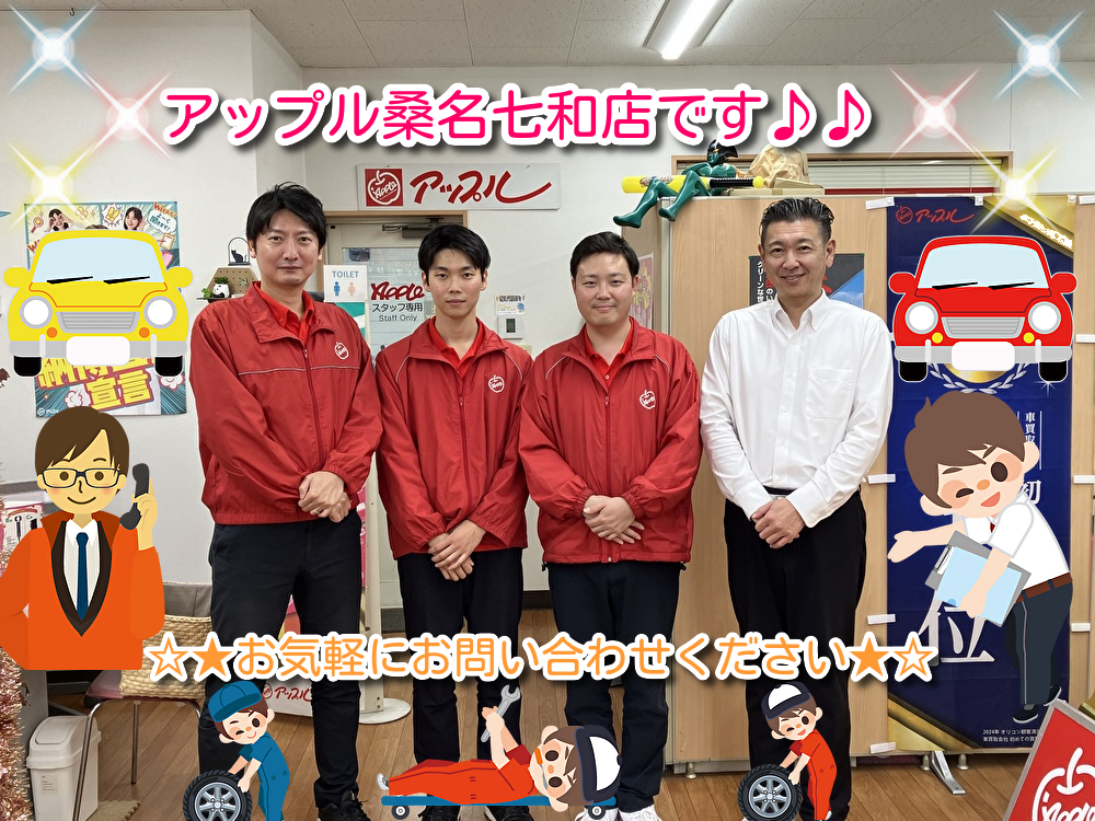 桑名七和店の外観写真・店舗イメージ