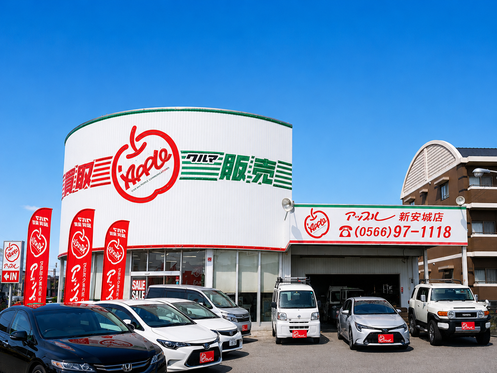 車査定のご相談は、shikuname2のアップル新安城店で！専門スタッフが丁寧に対応します。