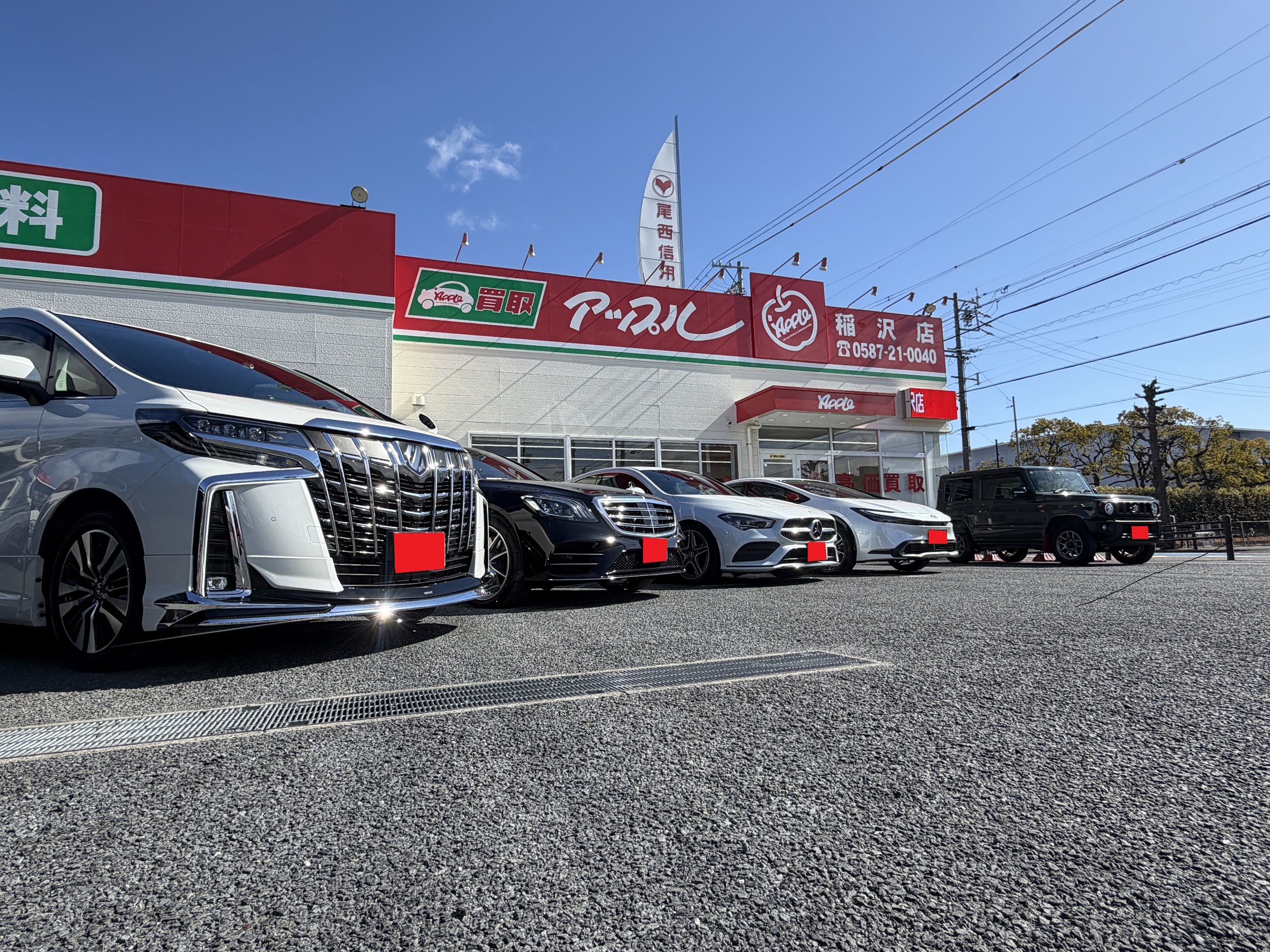 shikuname4のアップル稲沢店で、あなたの車を簡単に査定してみませんか？お気軽にご来店ください。