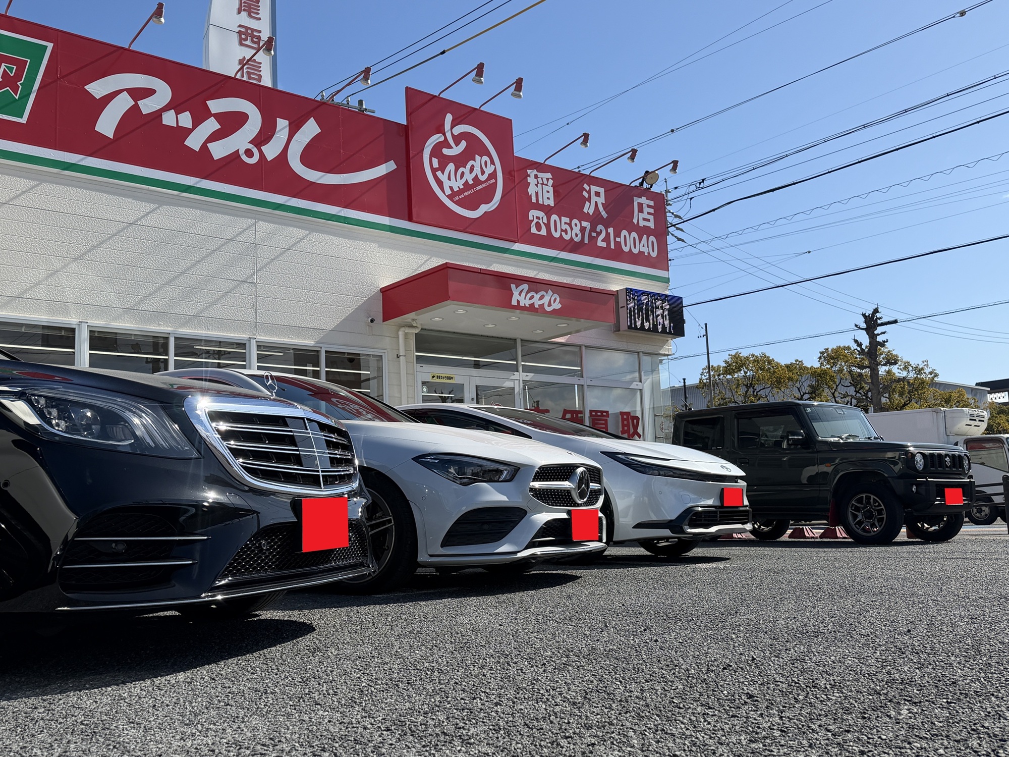 愛知県 稲沢店の外観写真・店舗イメージ