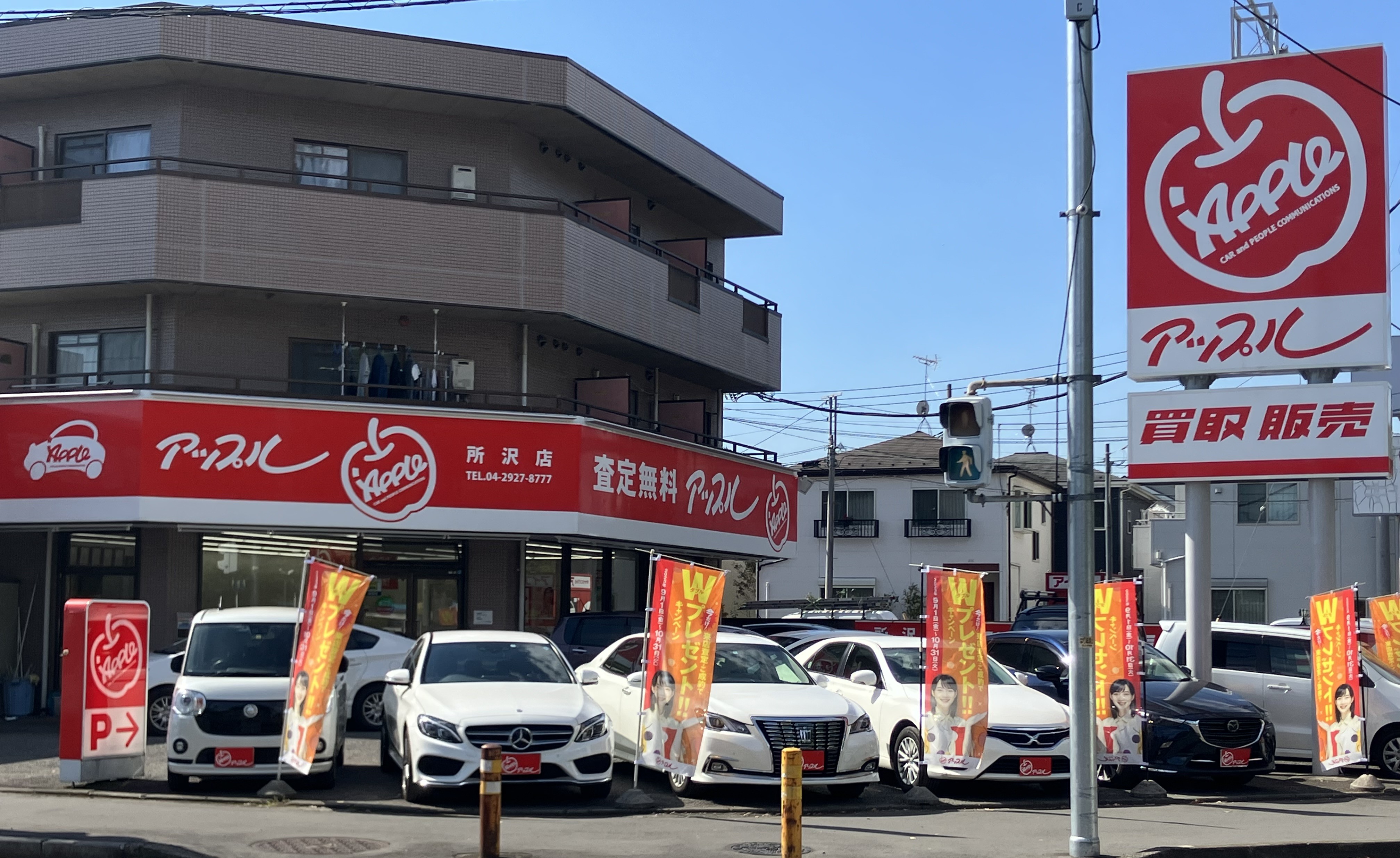 埼玉県 所沢店の外観写真・店舗イメージ