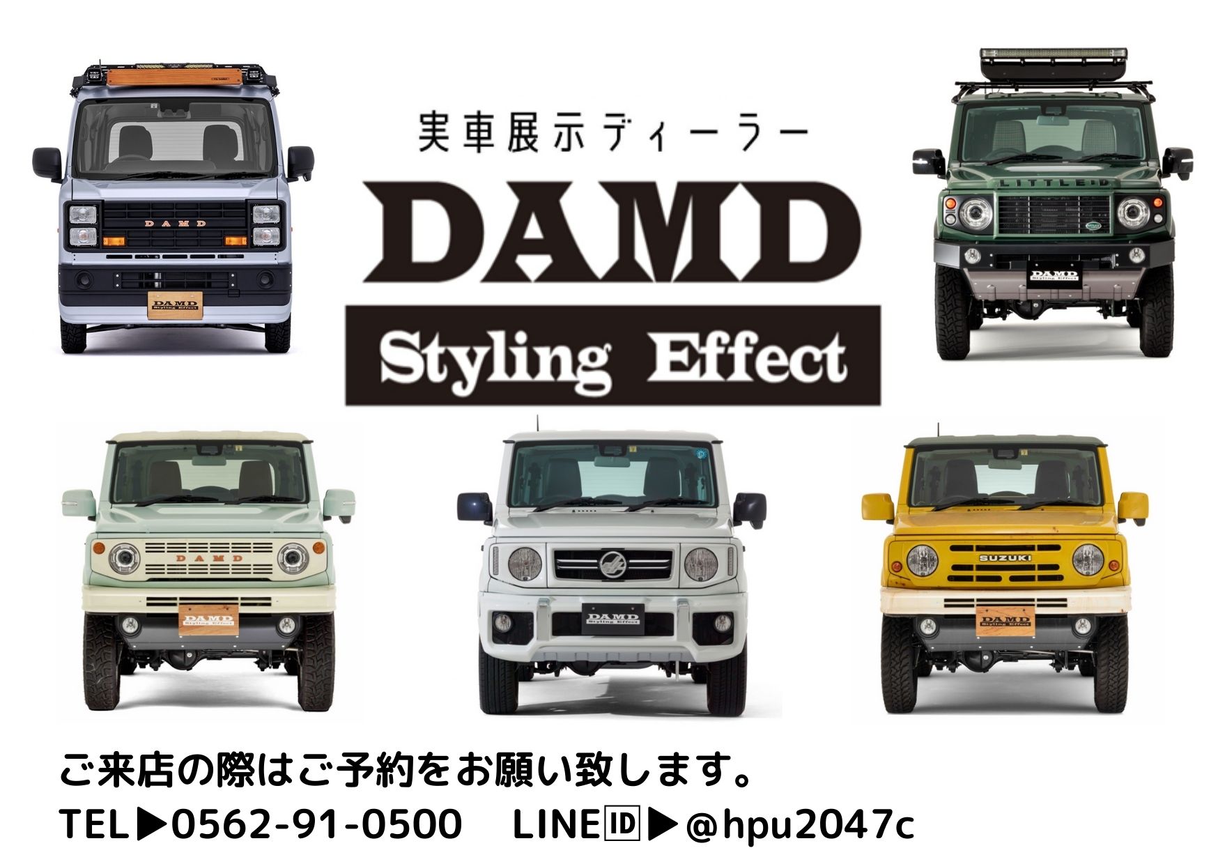 shikuname3で車買取を検討中の方、アップル法人営業部店での査定をお試しください。無料査定実施中！