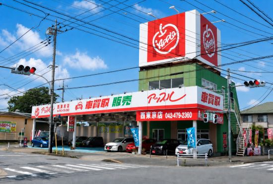  西東京店の外観写真・店舗イメージ