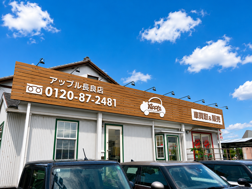 車査定のご相談は、shikuname2のアップル岐阜長良店で！専門スタッフが丁寧に対応します。