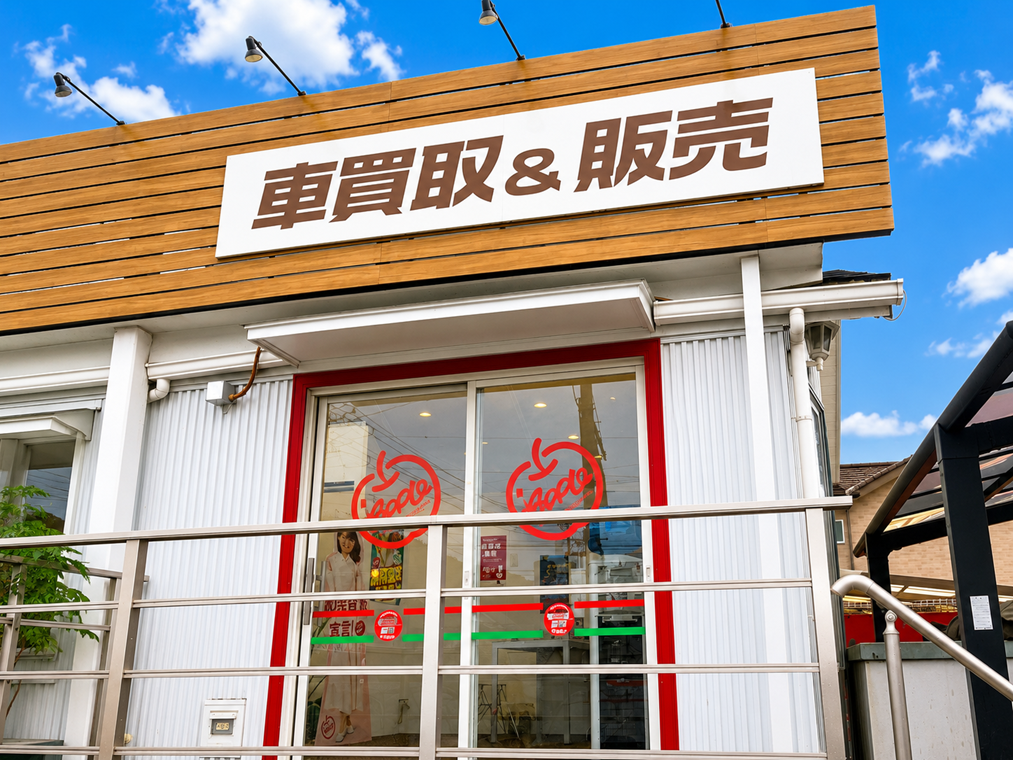 アップル岐阜長良店では、車買取・査定がスピーディーで安心。shikuname5での査定ならぜひお越しください！
