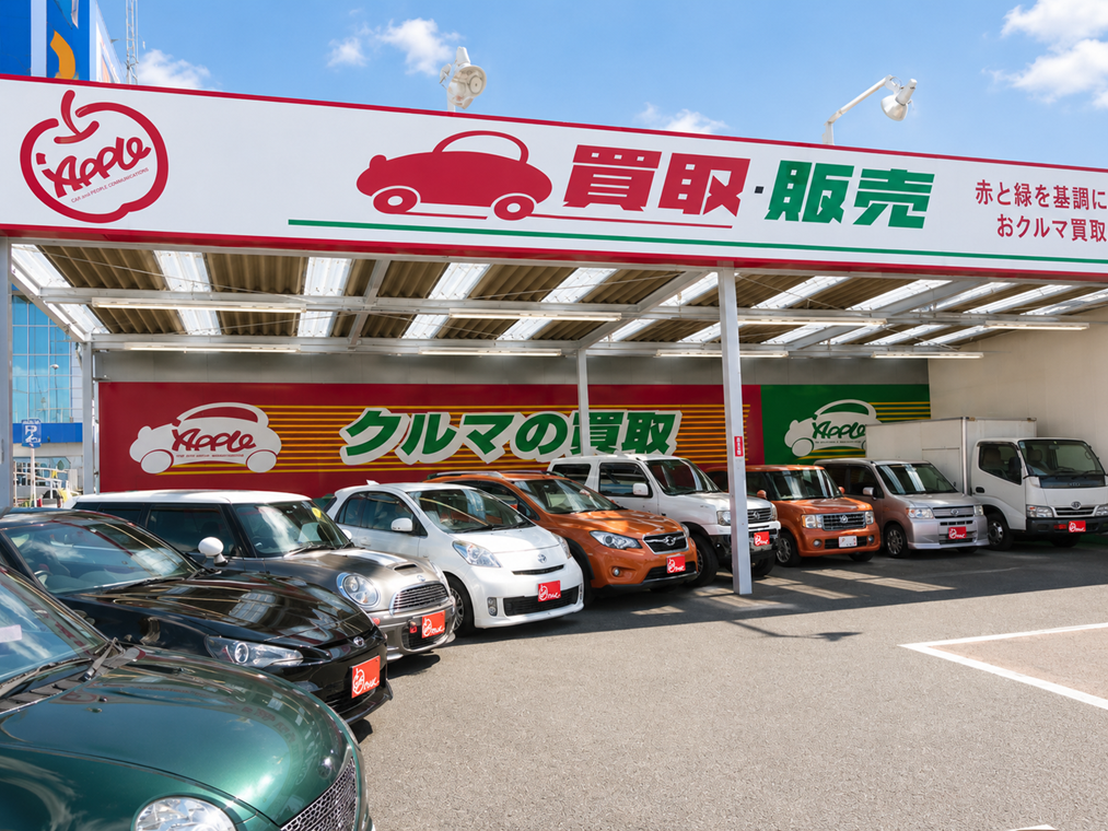 車査定のご相談は、shikuname2のアップル豊田153通店で！専門スタッフが丁寧に対応します。
