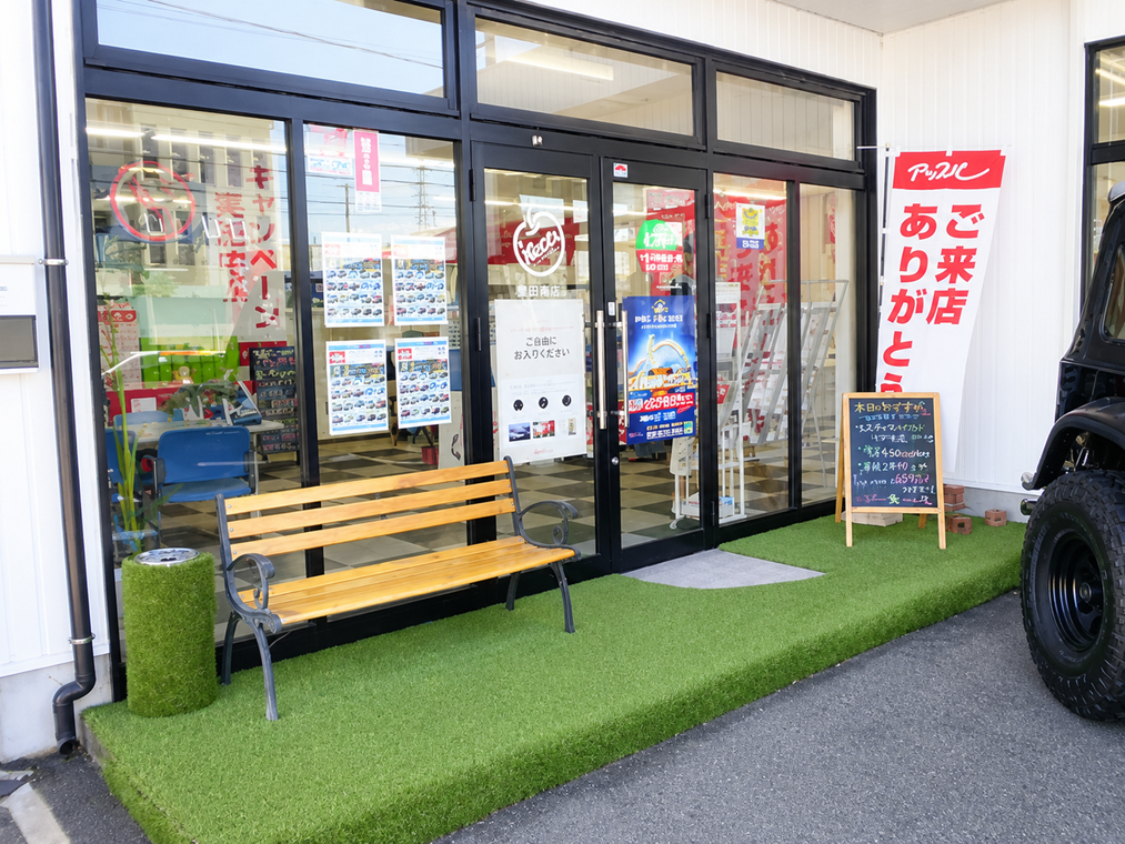 車買取をお考えなら、shikuname6のアップル豊田153通店にお立ち寄りください！無料で簡単に査定できます。