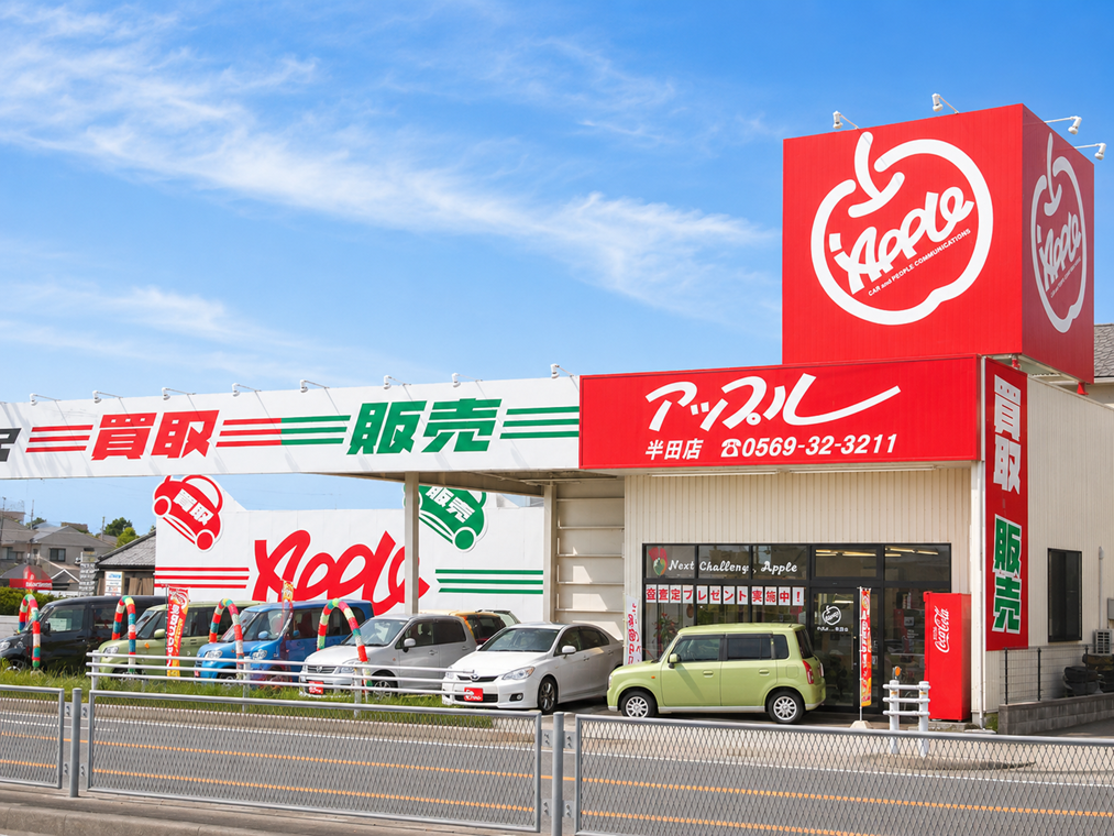 shikuname1で車買取・査定なら、アップル半田店にお越しください！