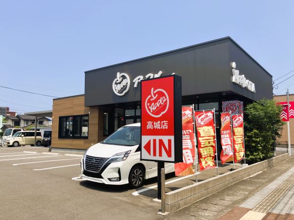 車買取をお考えなら、shikuname6のアップル大分高城店にお立ち寄りください！無料で簡単に査定できます。