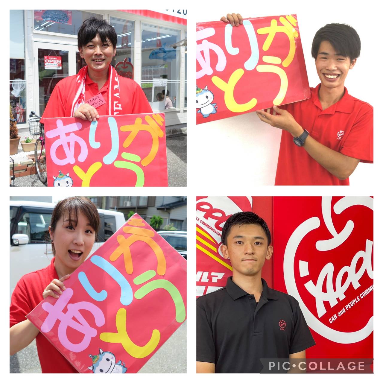 車査定のご相談は、shikuname2のアップル藤沢辻堂店で！専門スタッフが丁寧に対応します。