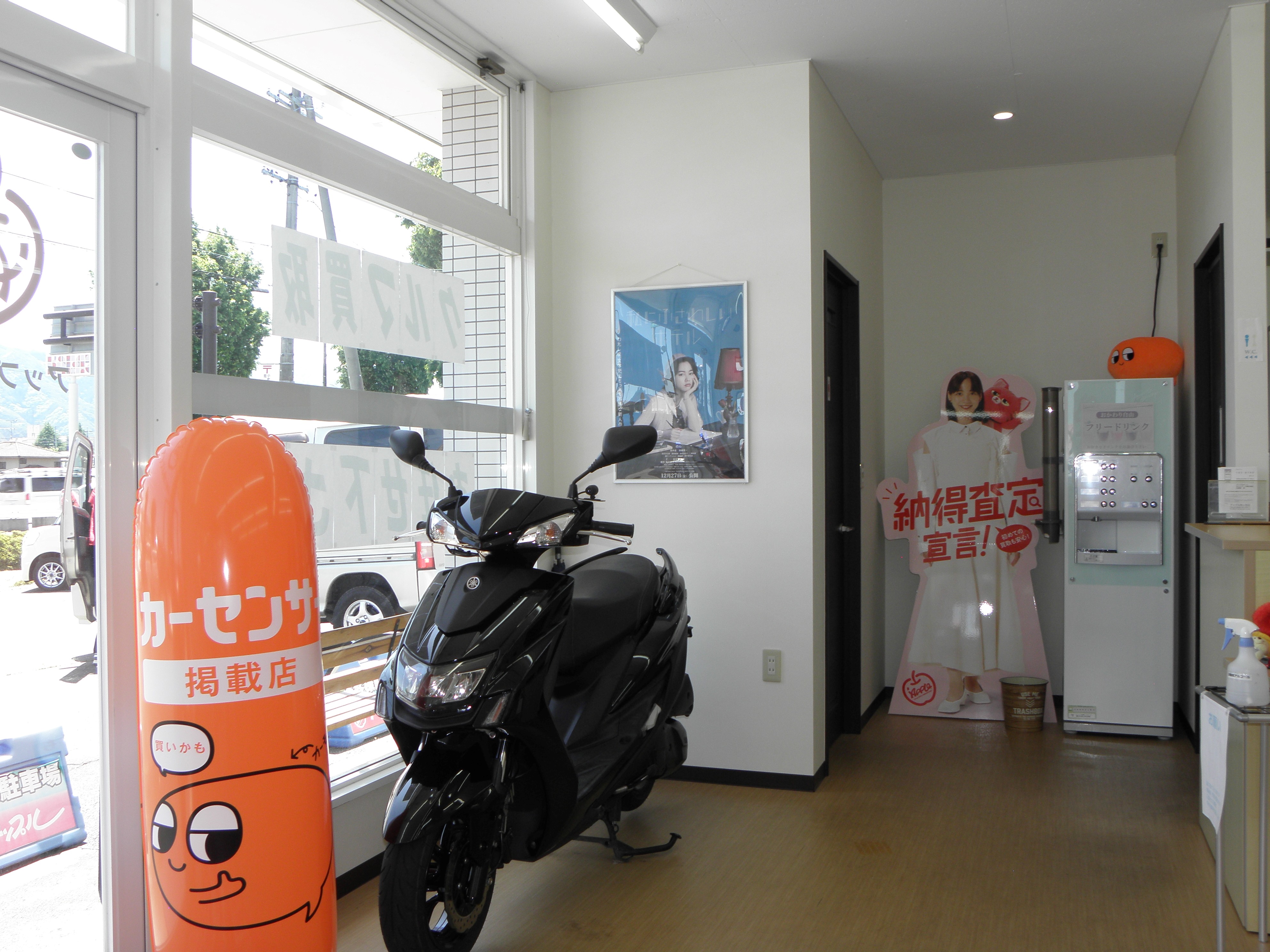アップル駒ヶ根店では、車買取・査定がスピーディーで安心。shikuname5での査定ならぜひお越しください！