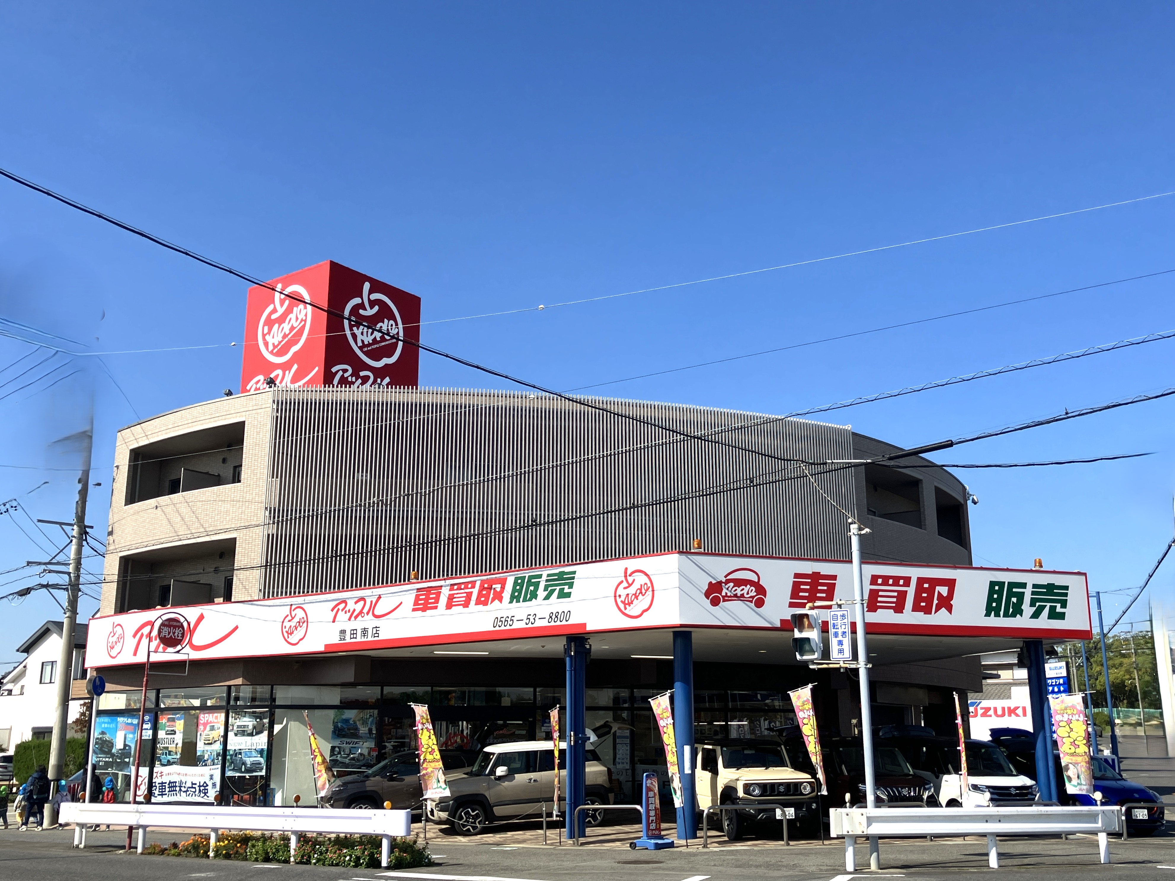 車査定のご相談は、shikuname2のアップル豊田南店で！専門スタッフが丁寧に対応します。
