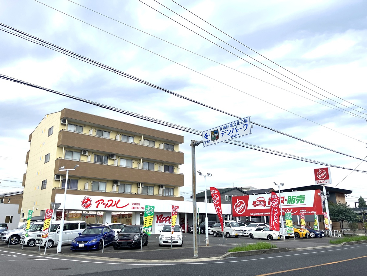 愛知県 安城南店の外観写真・店舗イメージ