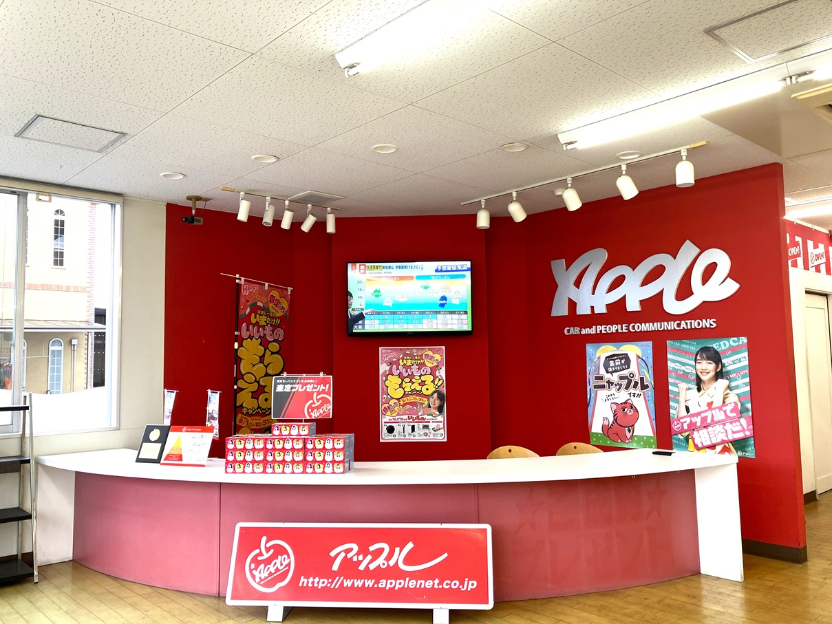 shikuname4のアップル安城南店で、あなたの車を簡単に査定してみませんか？お気軽にご来店ください。