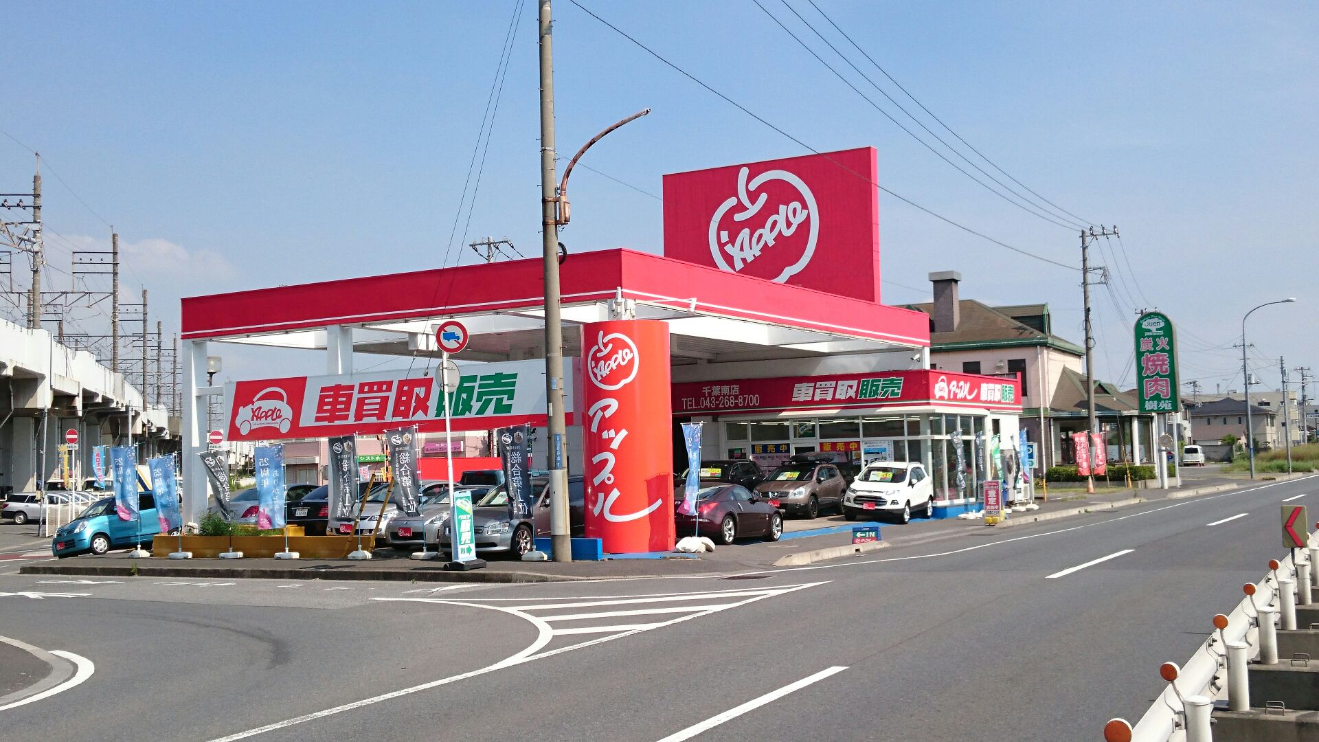 車査定のご相談は、shikuname2のアップル千葉南店で！専門スタッフが丁寧に対応します。