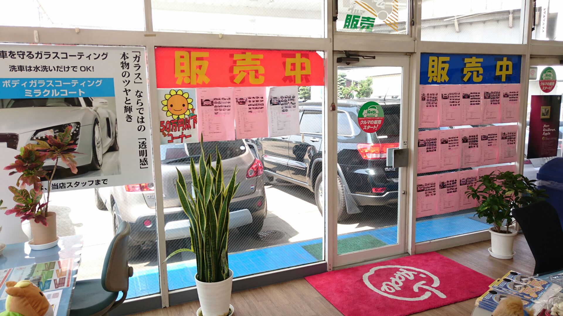 shikuname3で車買取を検討中の方、アップル千葉南店での査定をお試しください。無料査定実施中！